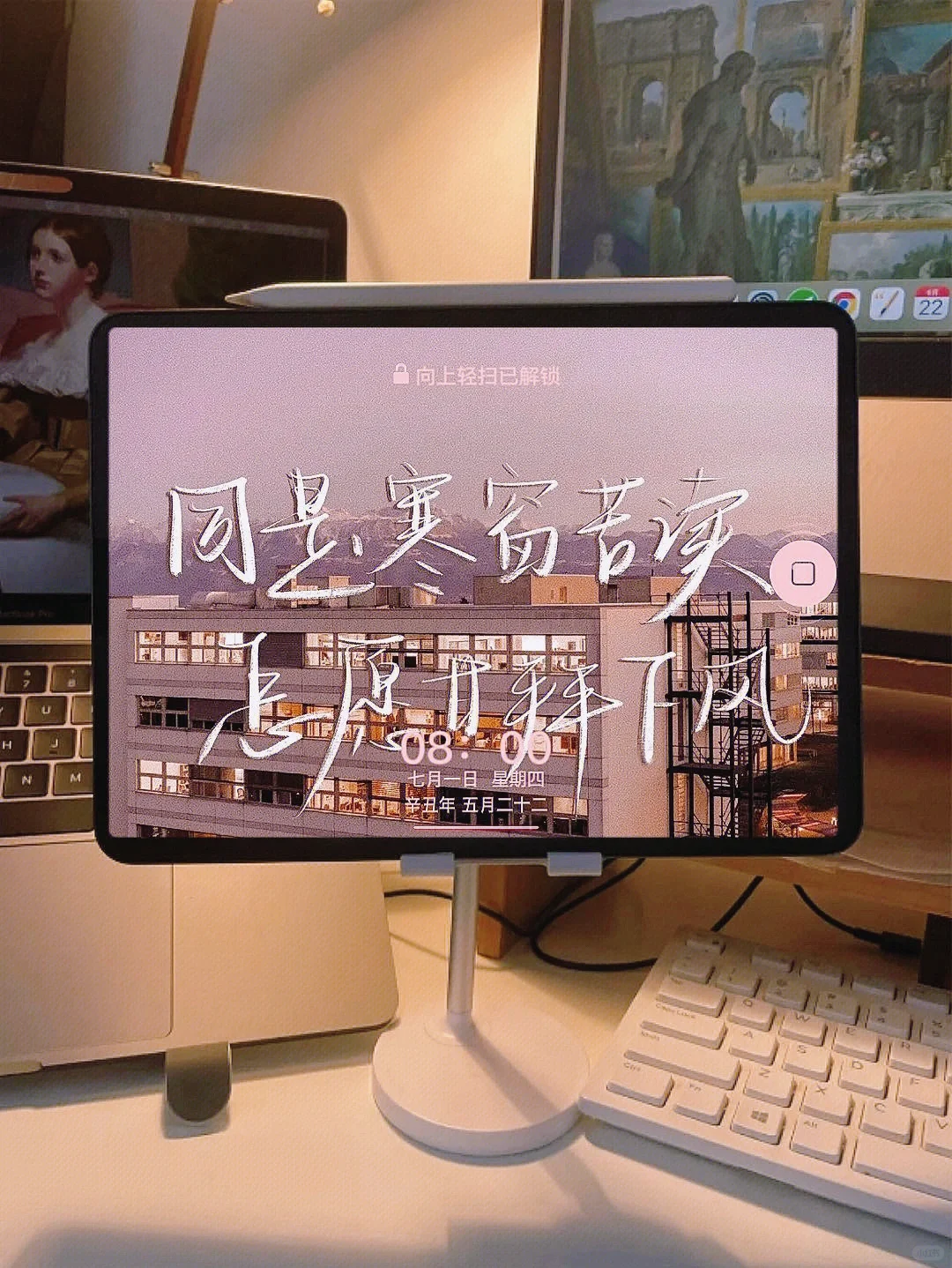8.13啊，终于找到这组上岸励志ipad壁纸