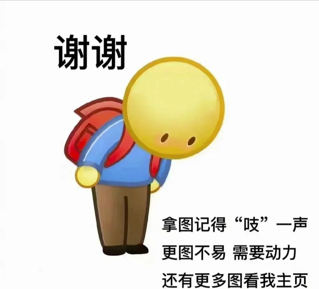 鬼灭之刃
