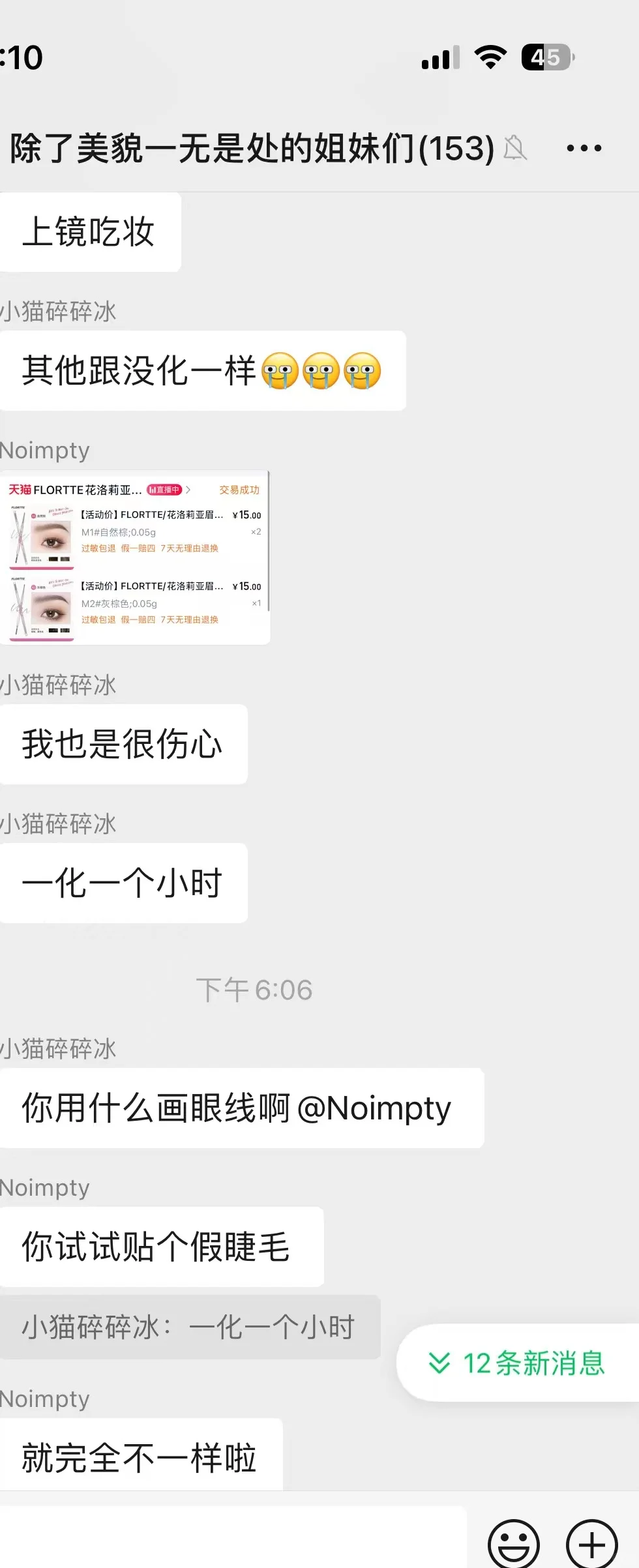穿搭交流分享有来的宝宝吗（➕）