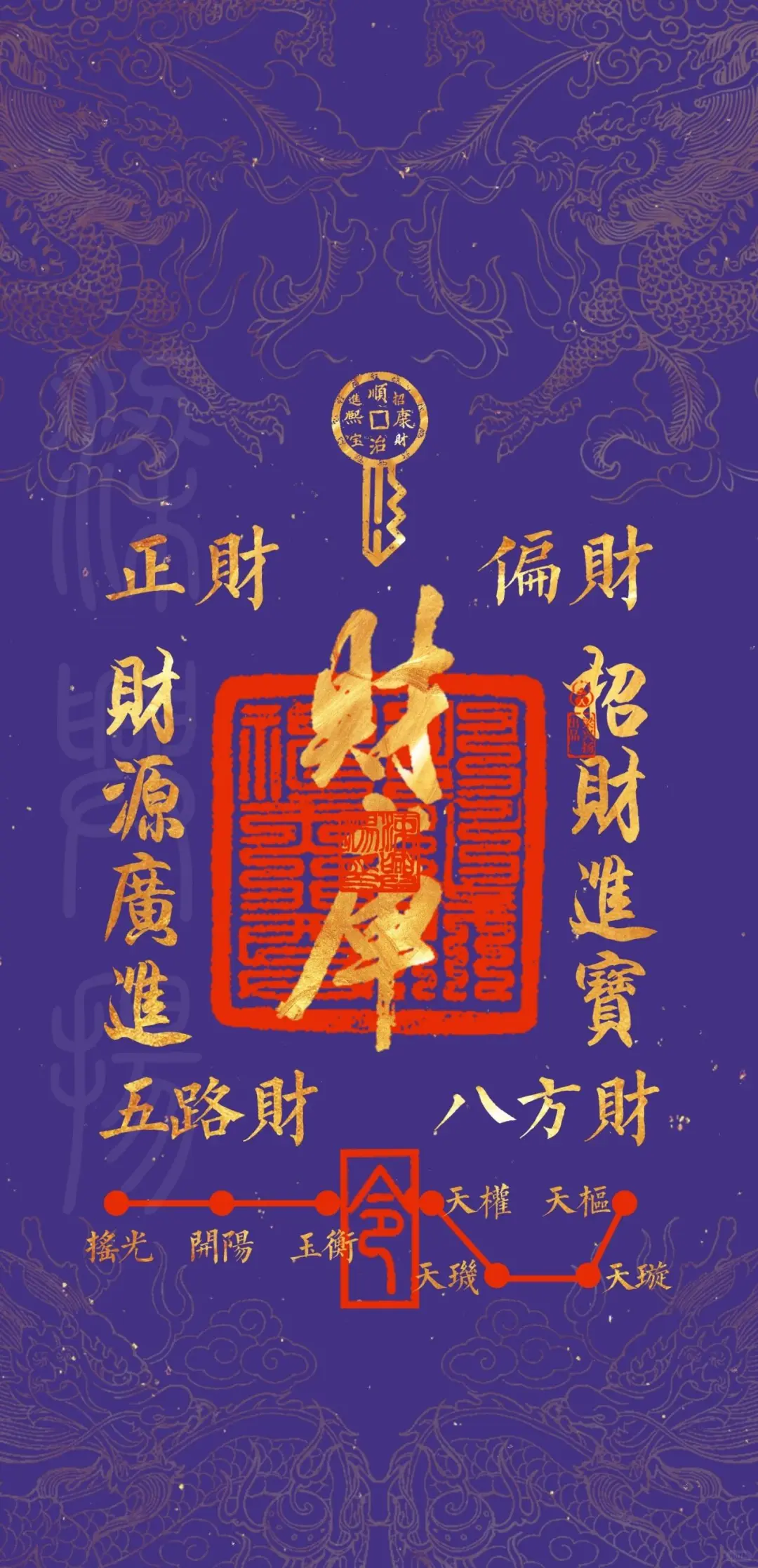 手机壁纸｜壁纸分享｜开貝才库