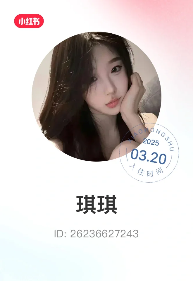 元气满满，元气满满的小琪琪！