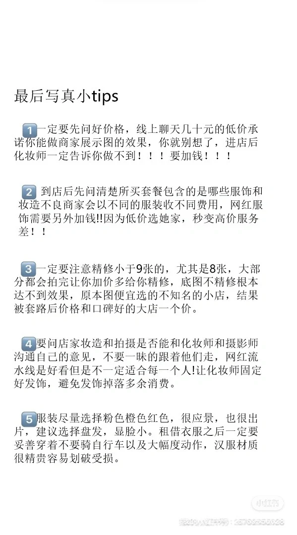 阳朔写真深度攻略！！