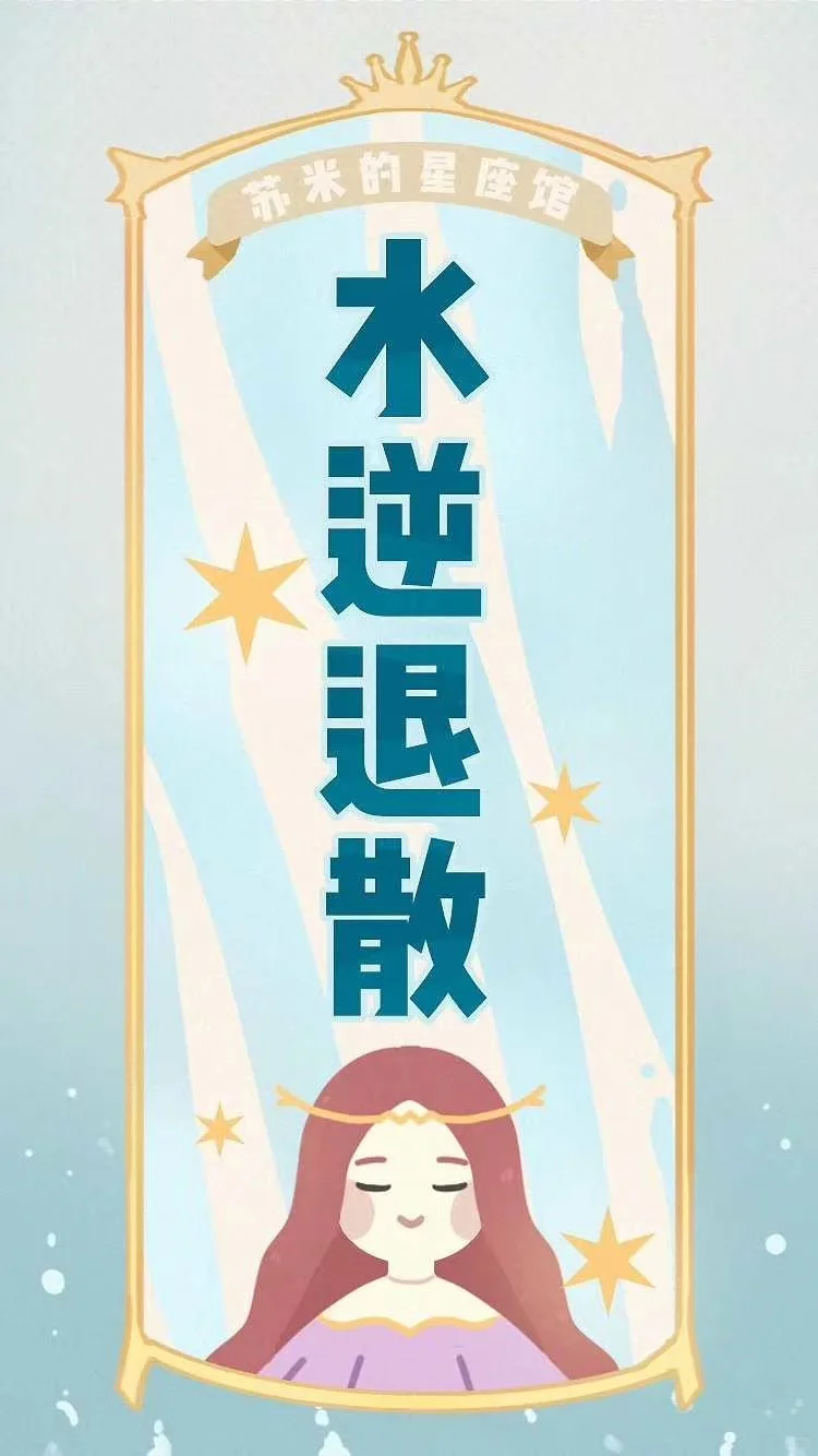明天就来