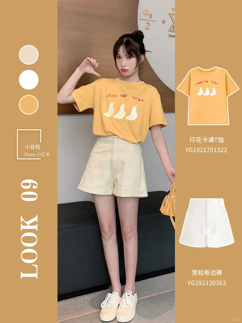 学生党穿搭🍃夏日清新文艺女孩✨平价高颜值