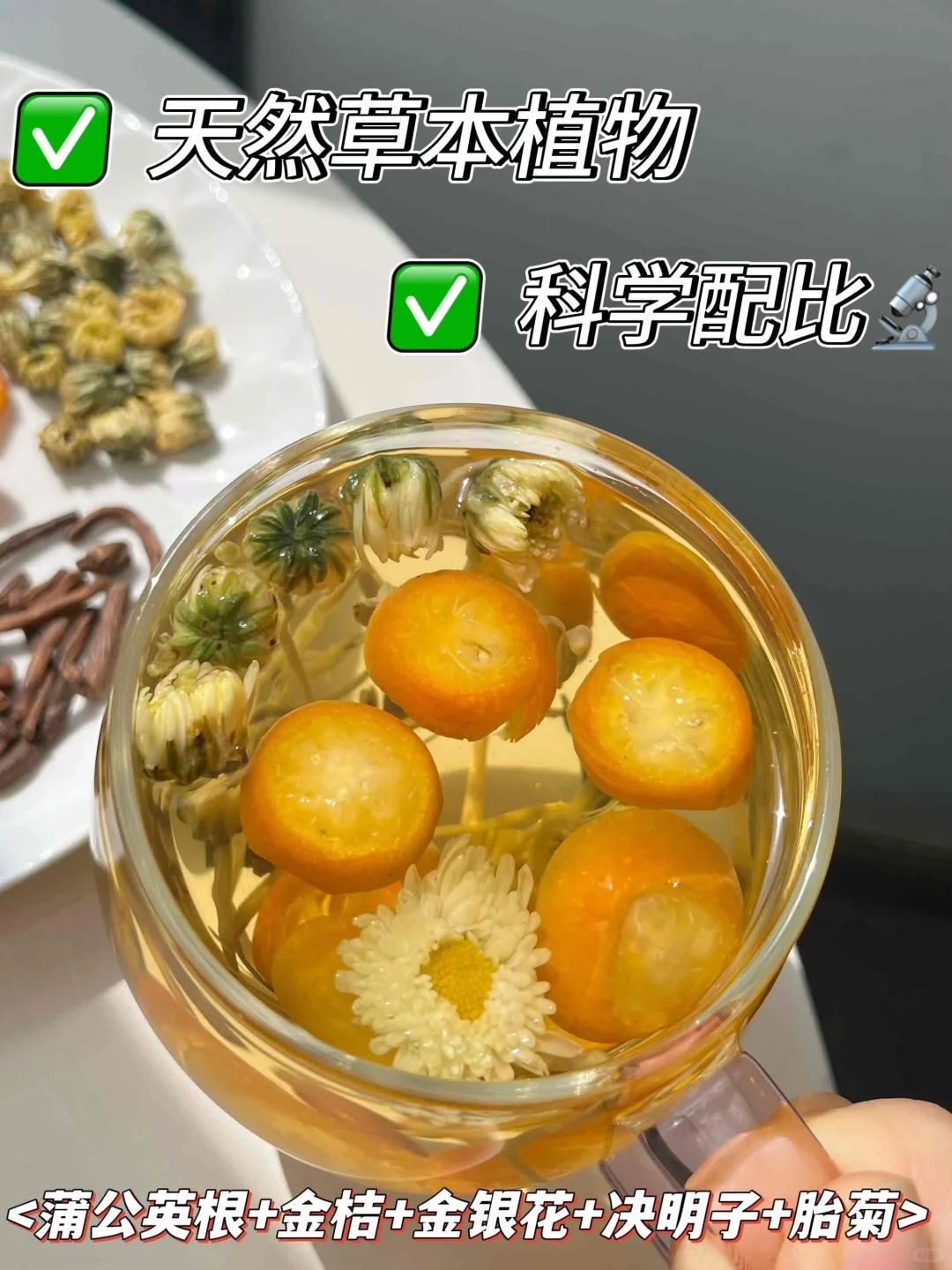 煮蒲公英水，久坐族的尿路健/康守护指/南💼