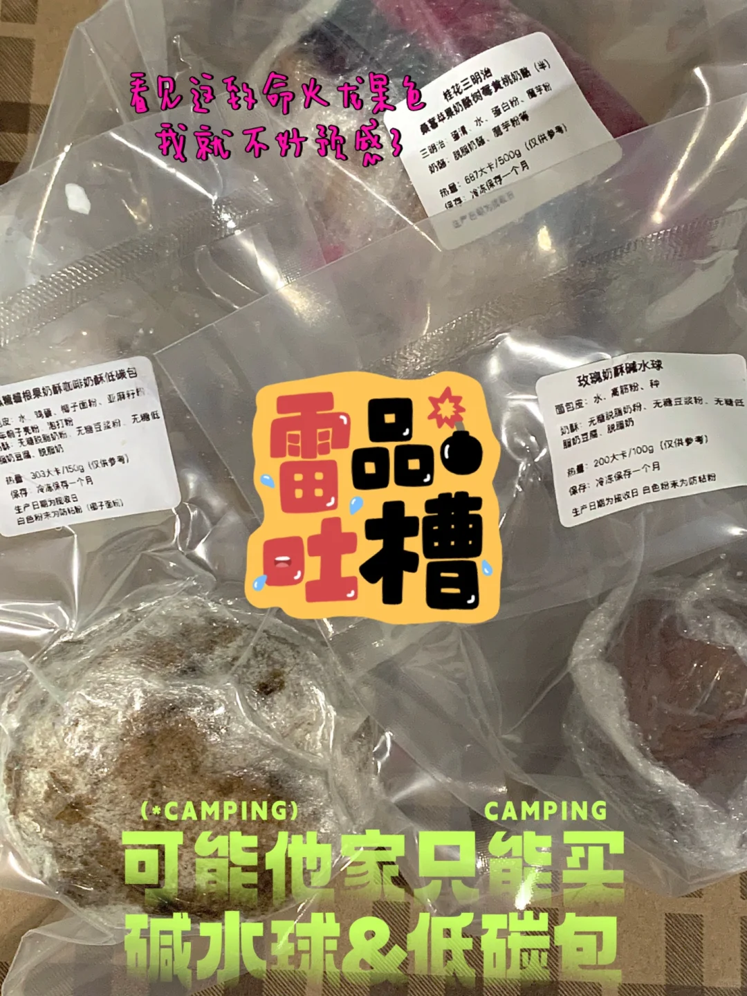 无语收包｜最想扇自己一耳光的手作体验..