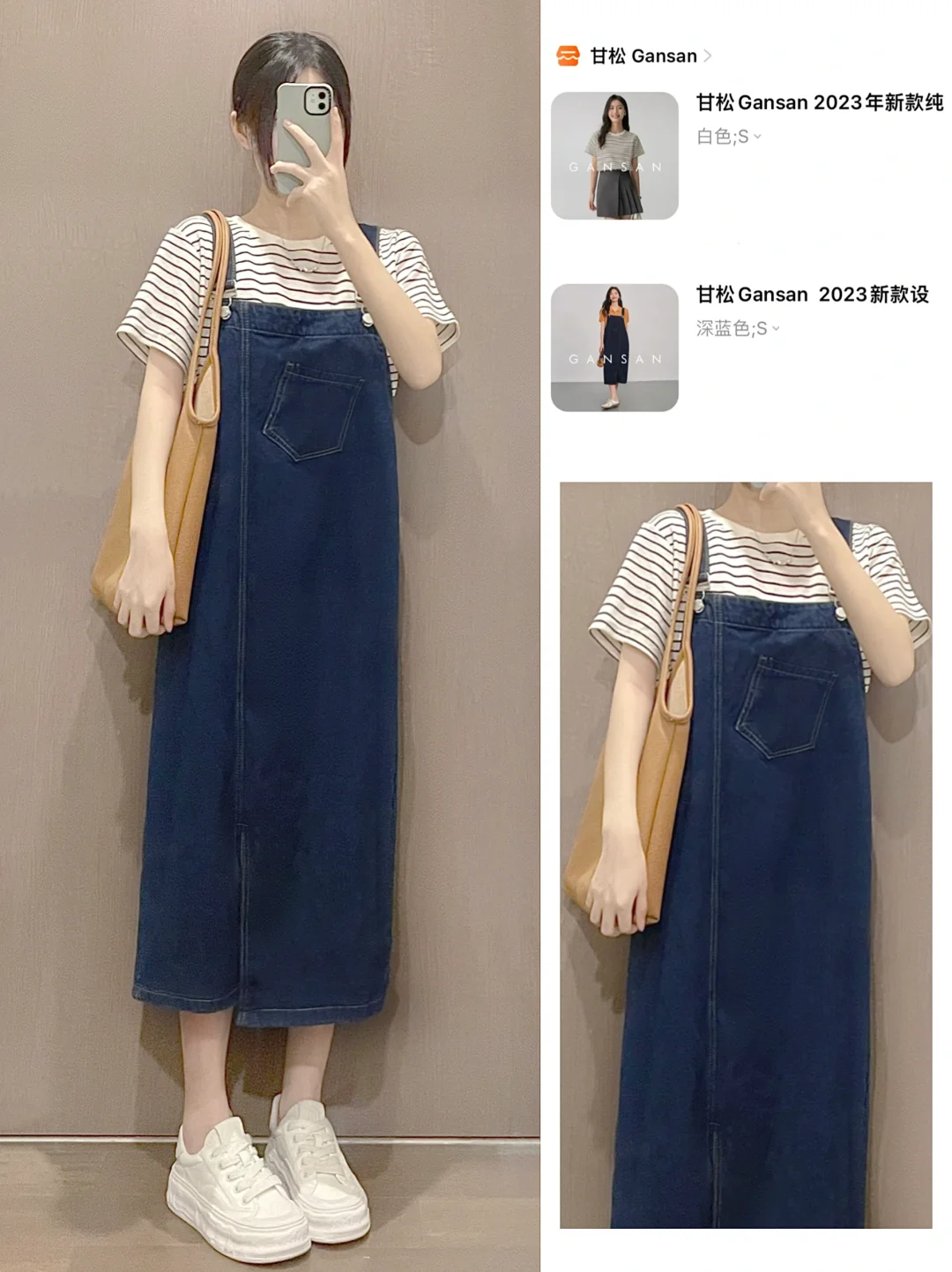 11套韩系Look✖️国庆出游穿搭合集！💐
