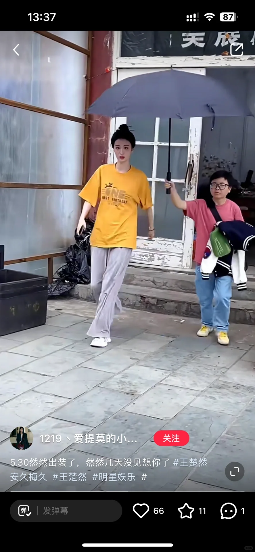 不得不说这姐是真的好看‼️