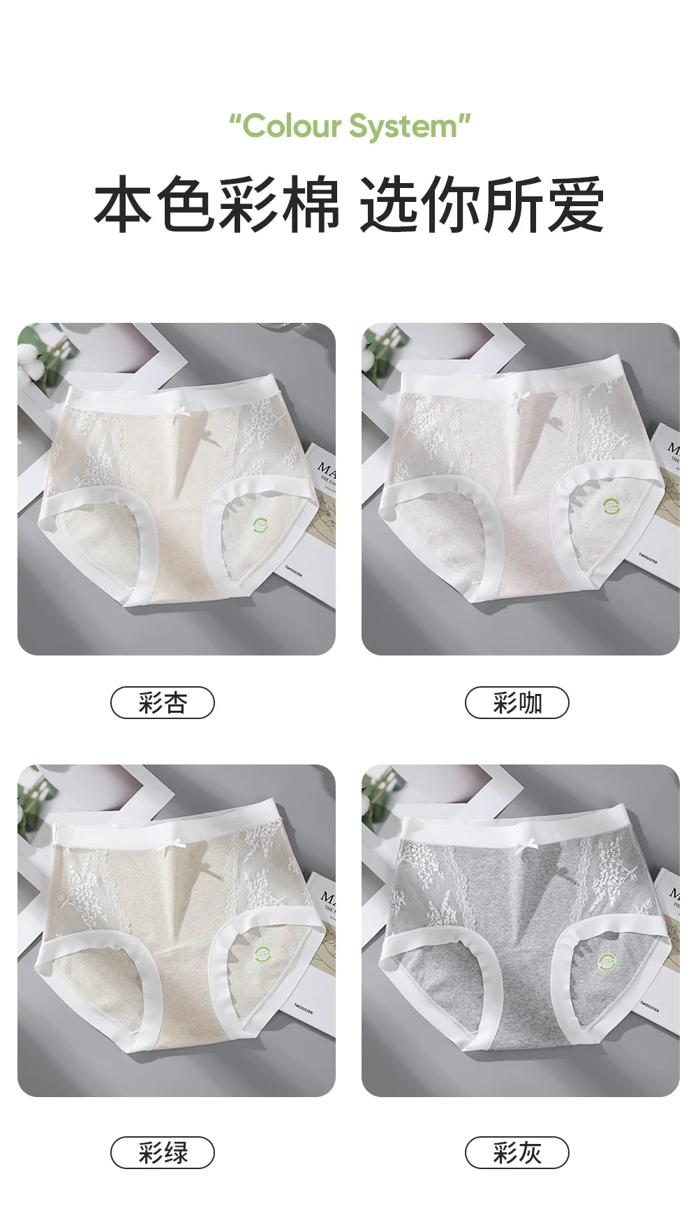 性感又保守的蕾丝裤👙