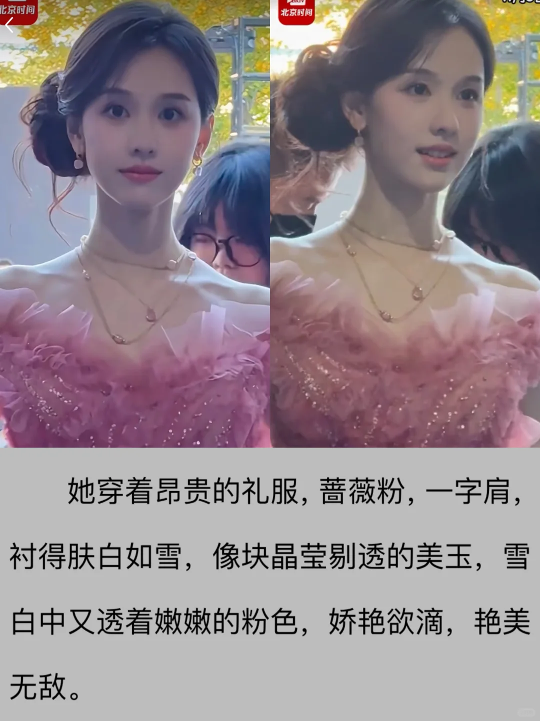 第一次小说里的形象描写在脑中具像化……