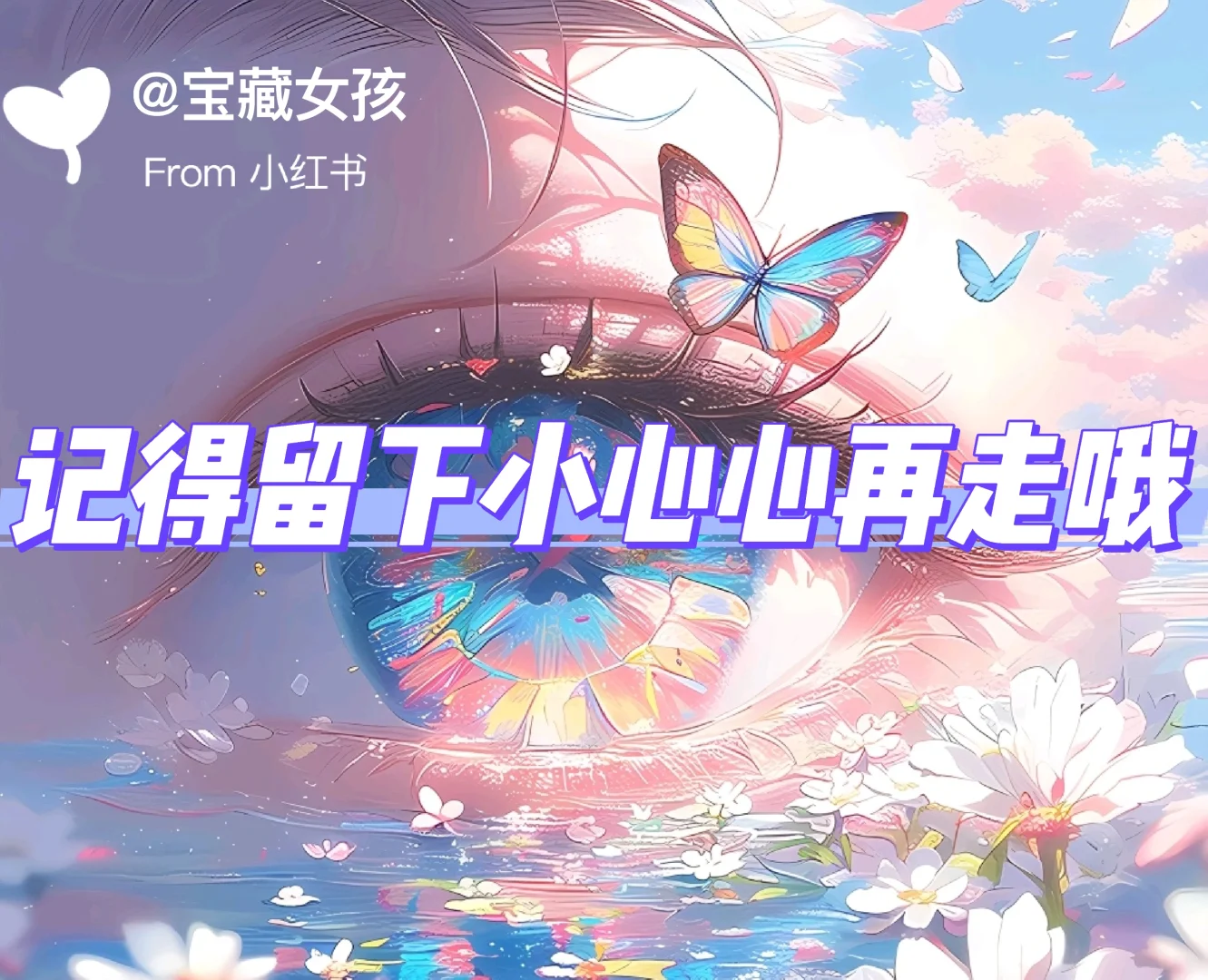 明星光脚谁最好看？