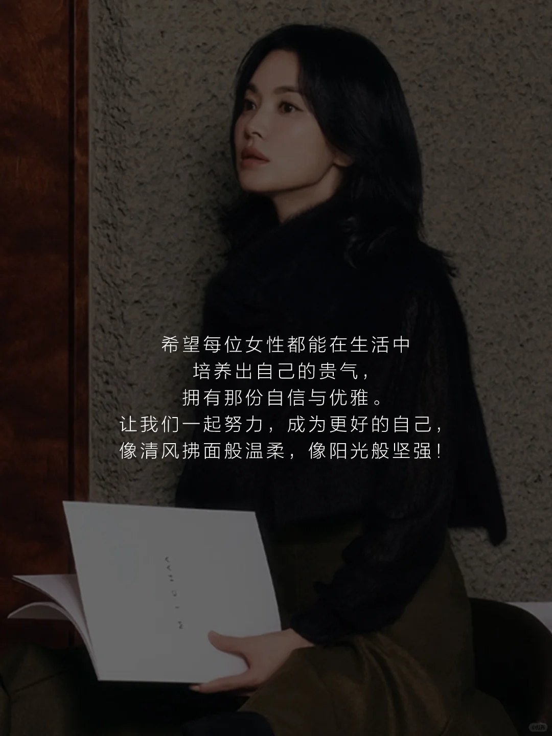 2025｜做一个贵气满满的少女吧💃🏻