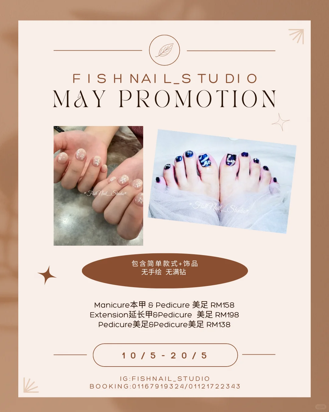 BukitJalil小预算也能享受高级的美甲美足💅