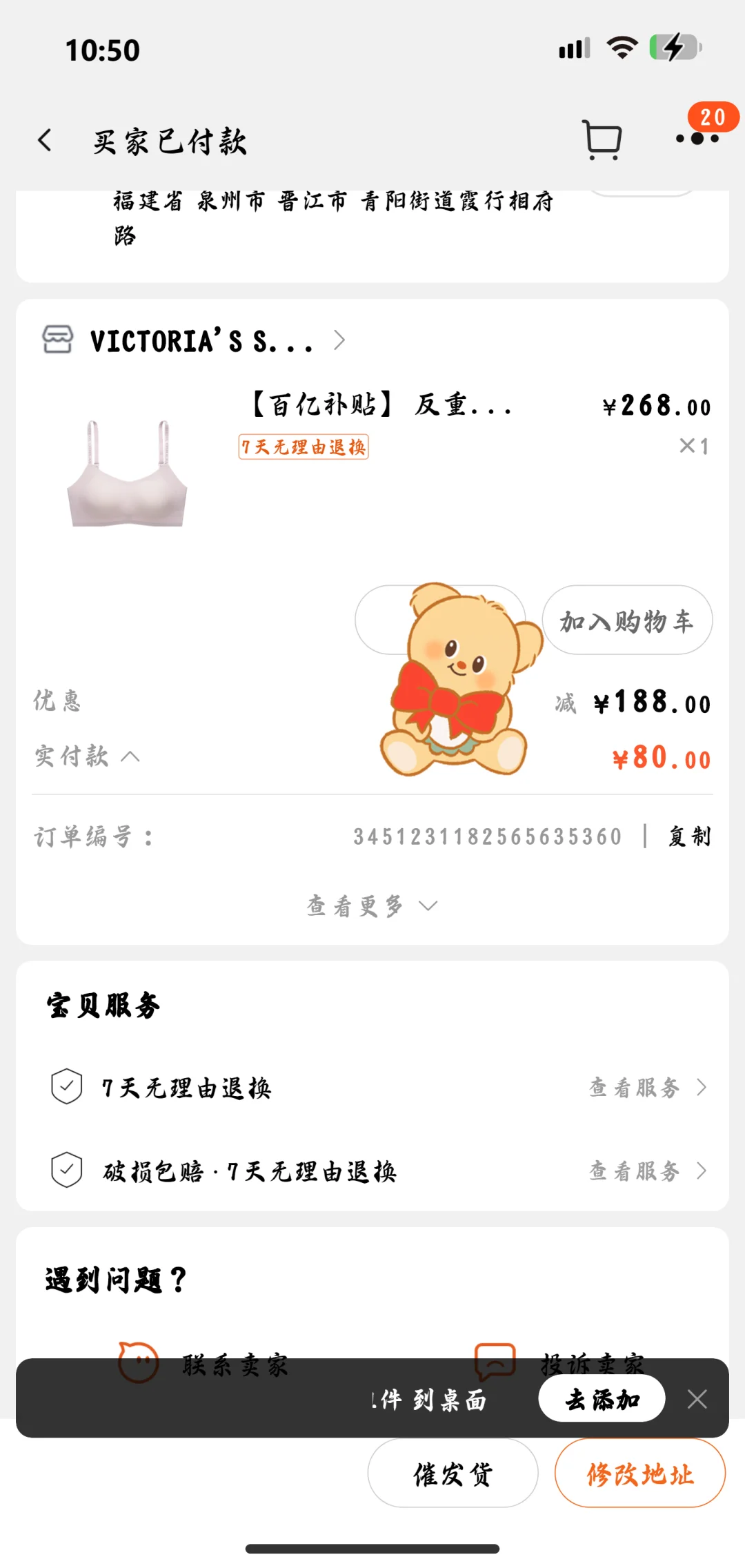 我的天呐~减减卷~块块~