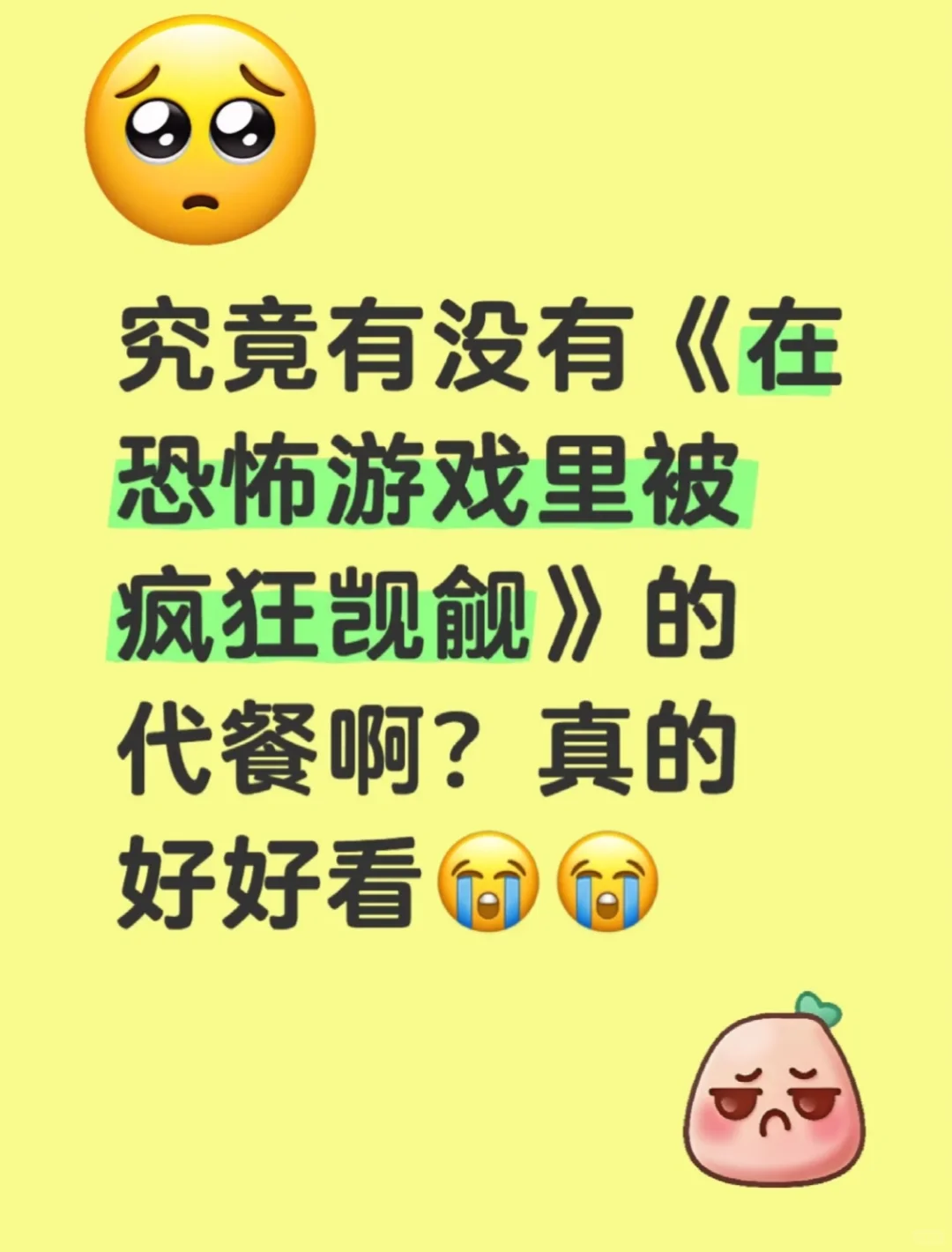 嘻嘻嘻嬷嬷香香妹宝！