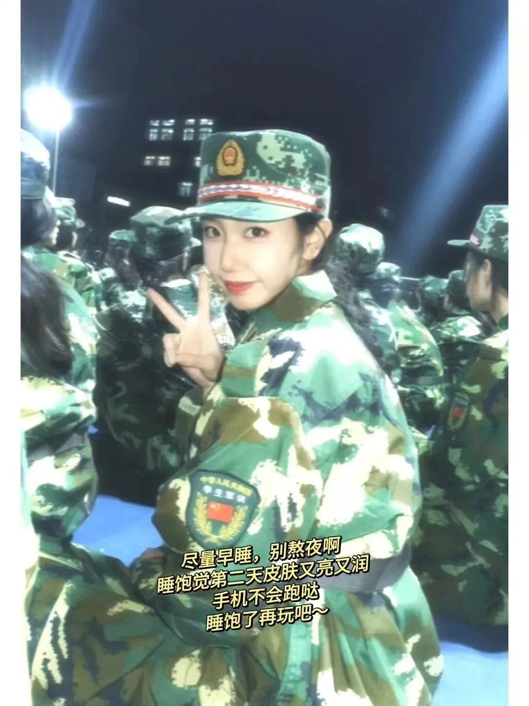 北舞女大｜长期漂亮的尽头是戒糖+降雄
