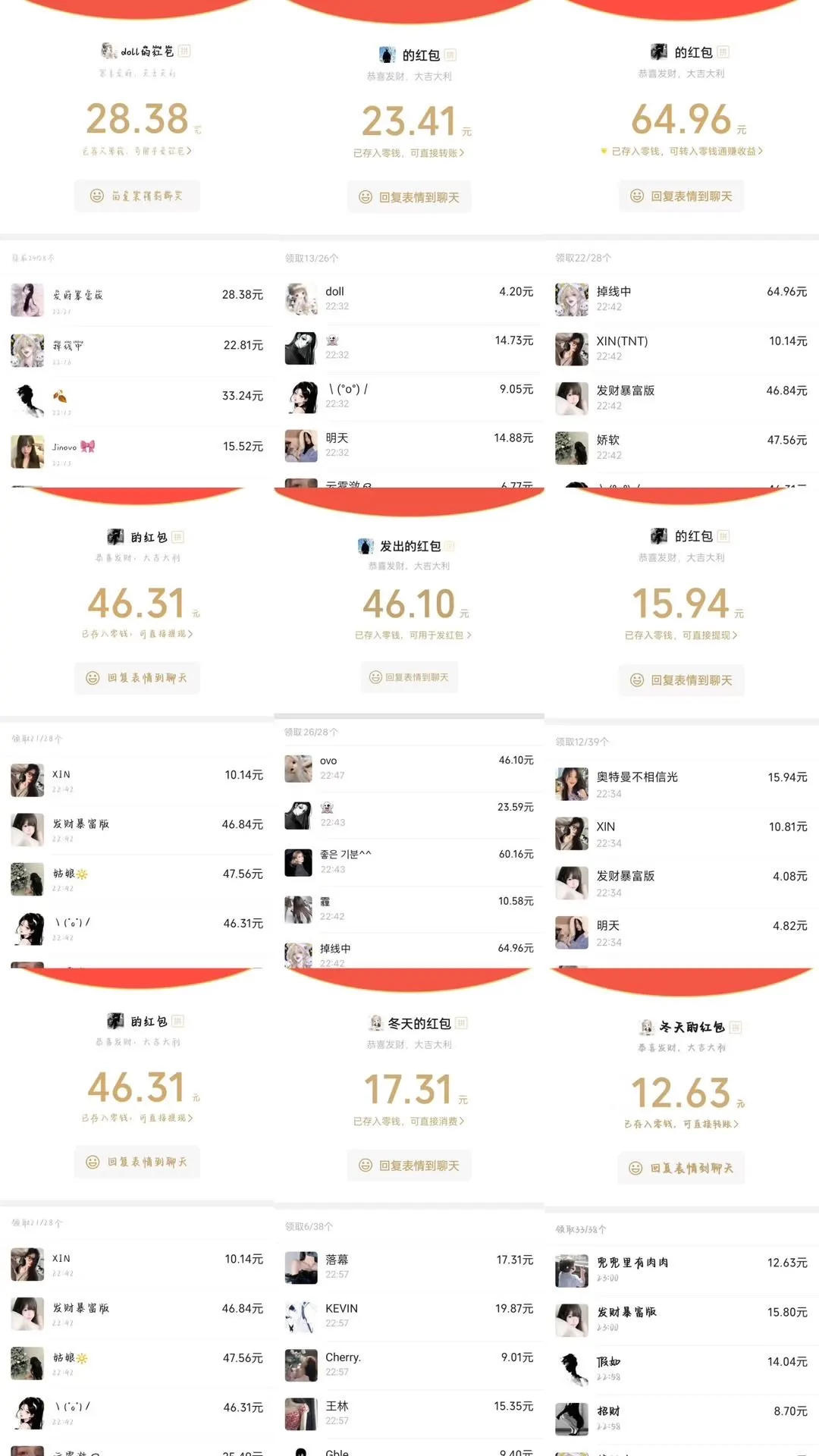 好排，日结，男模女模应聘dd