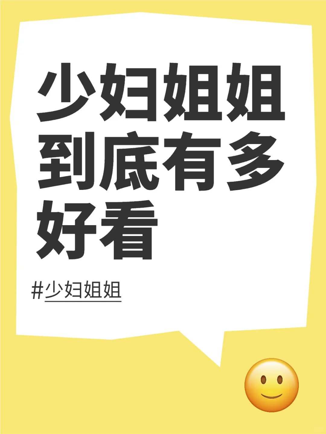 相册到底有什么秘密