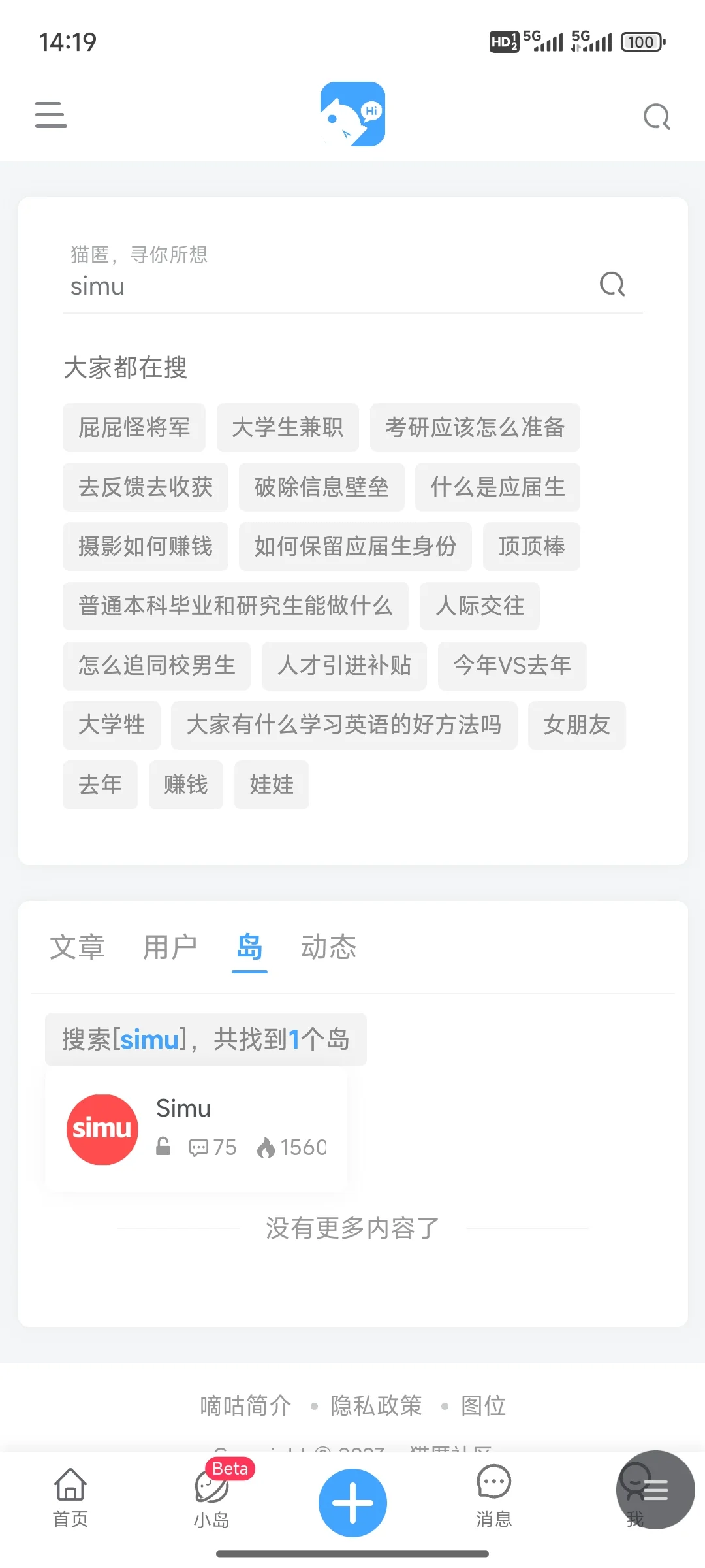 为什么关闭
