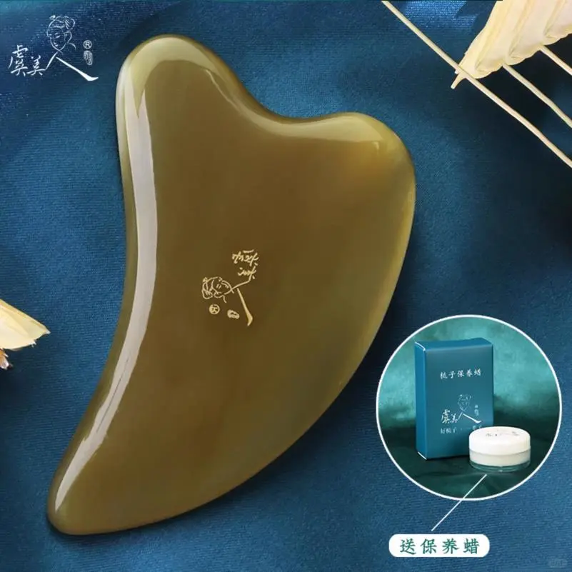 虞美人天然白水牛角按摩板女面部按摩脸美容