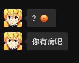 给主播惹急了，主播啥事都干得出来
