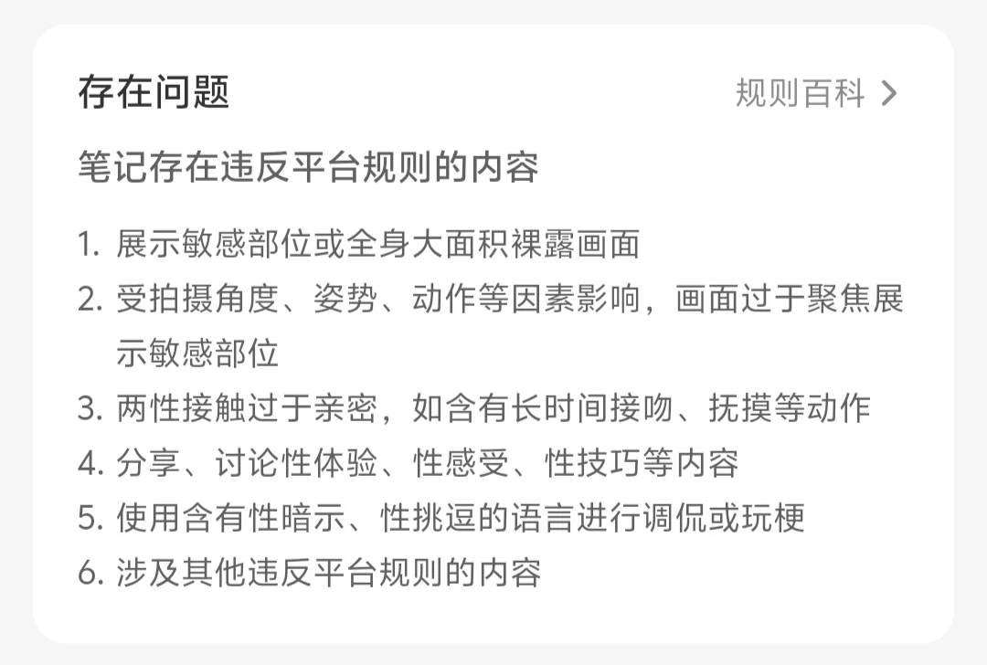 这种大🐻瑟瑟的风格在🍠会被冲吗