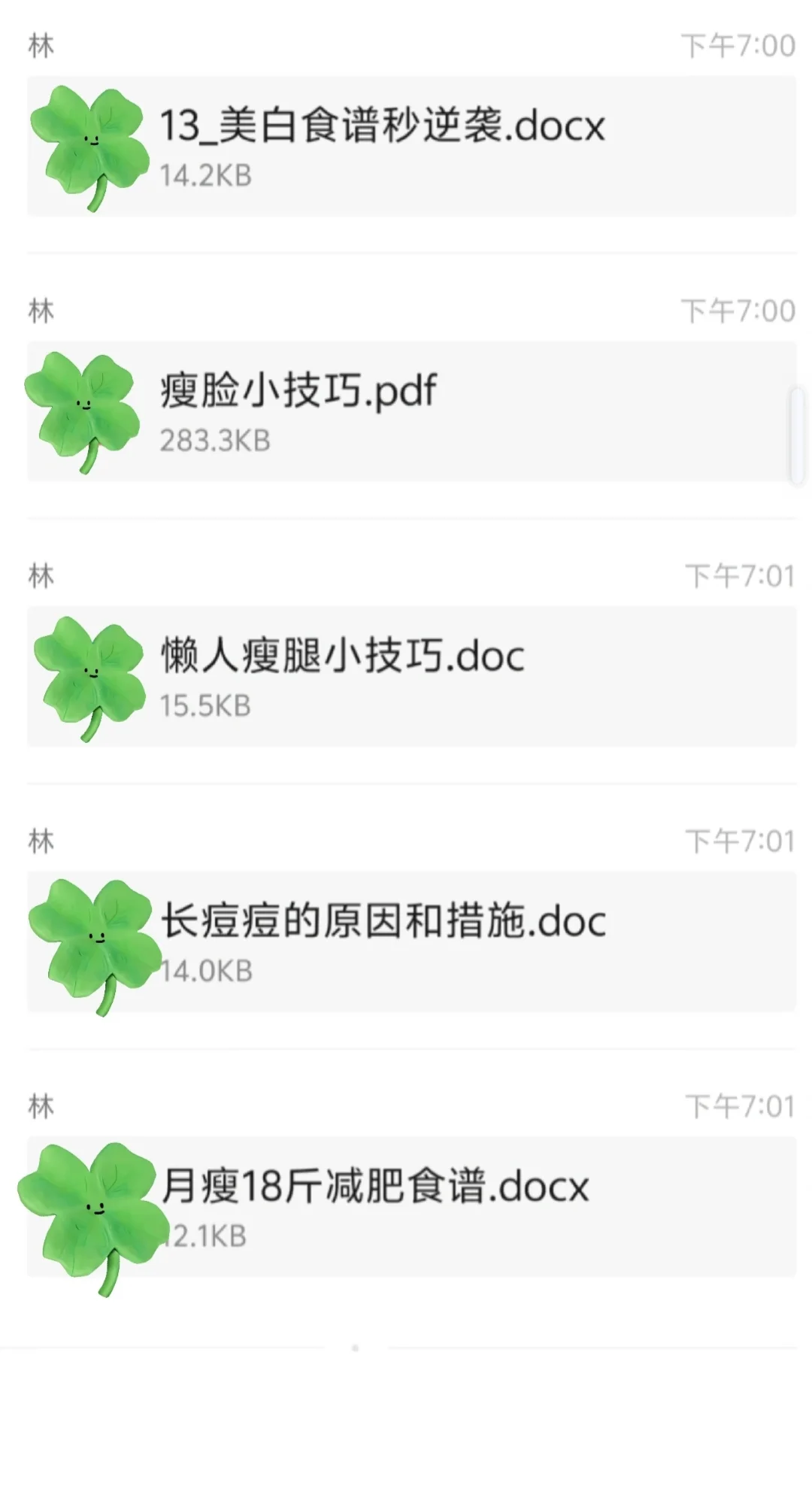 瘦了38斤的大实话