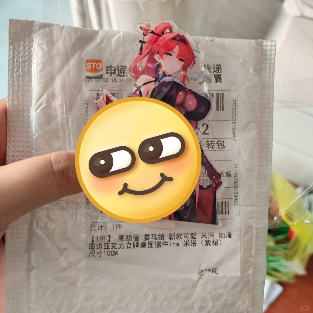 这个是什么角色？