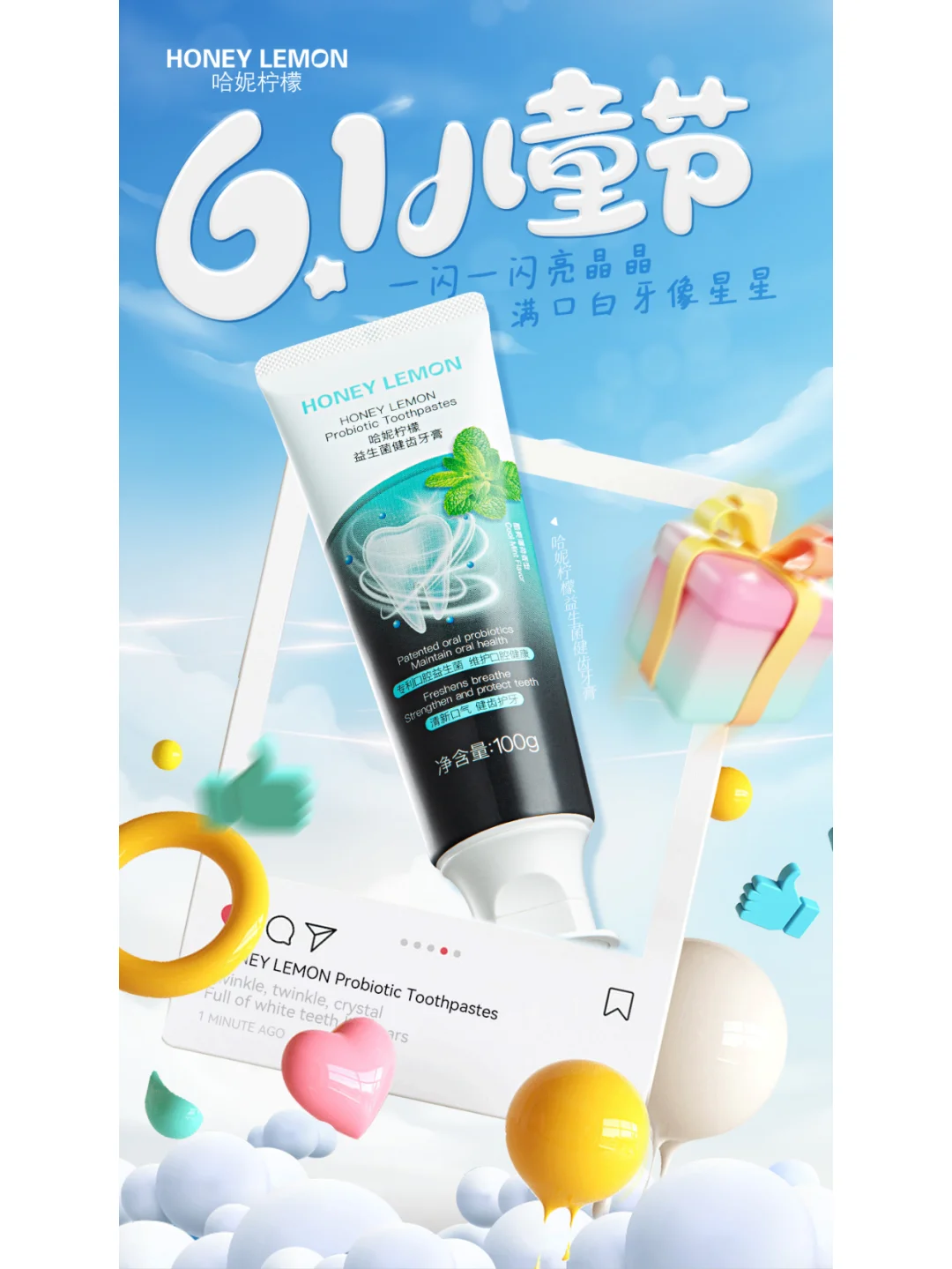 韩菲诗 | 六一快乐！