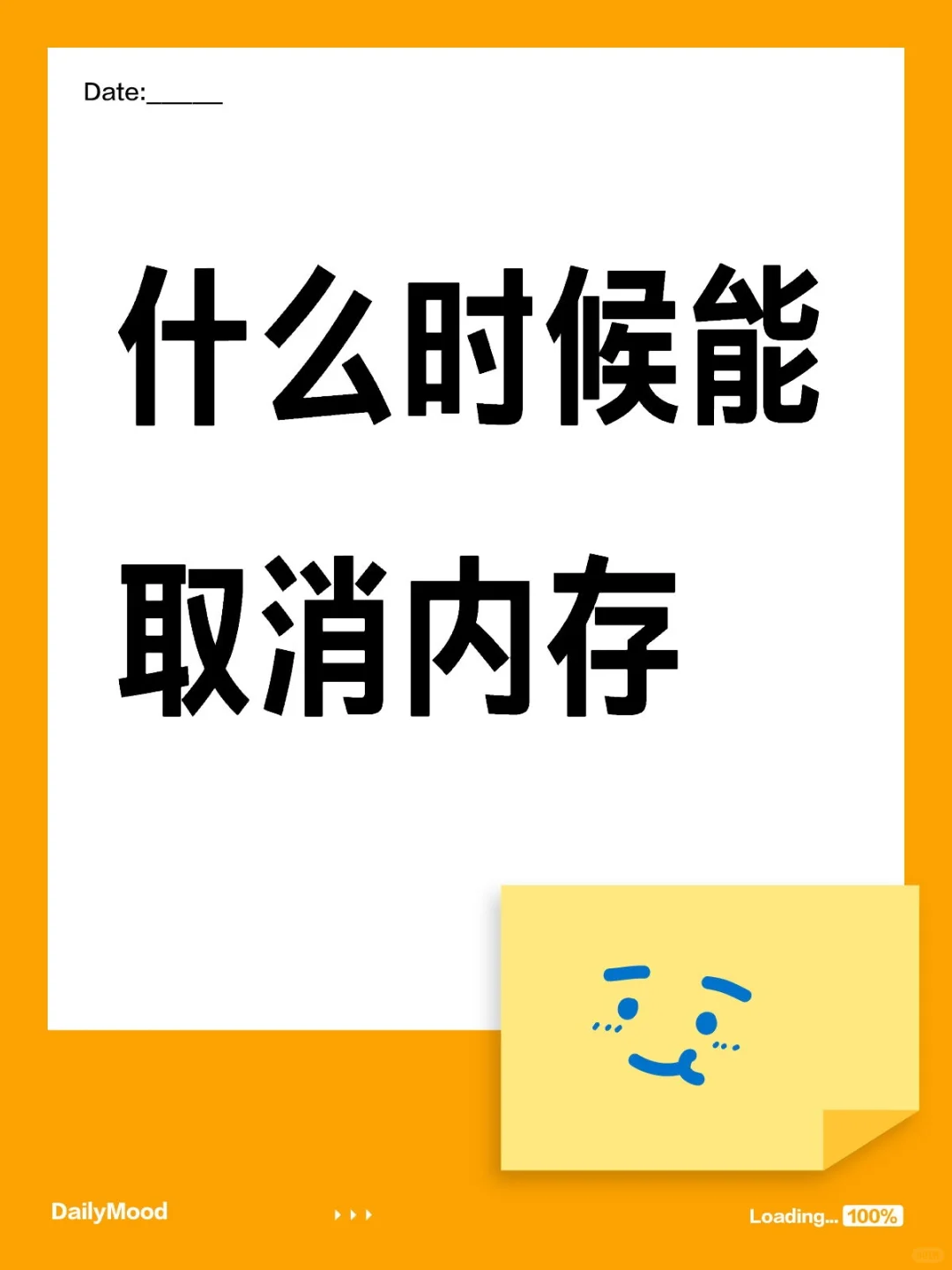什么时候能普及无限空间