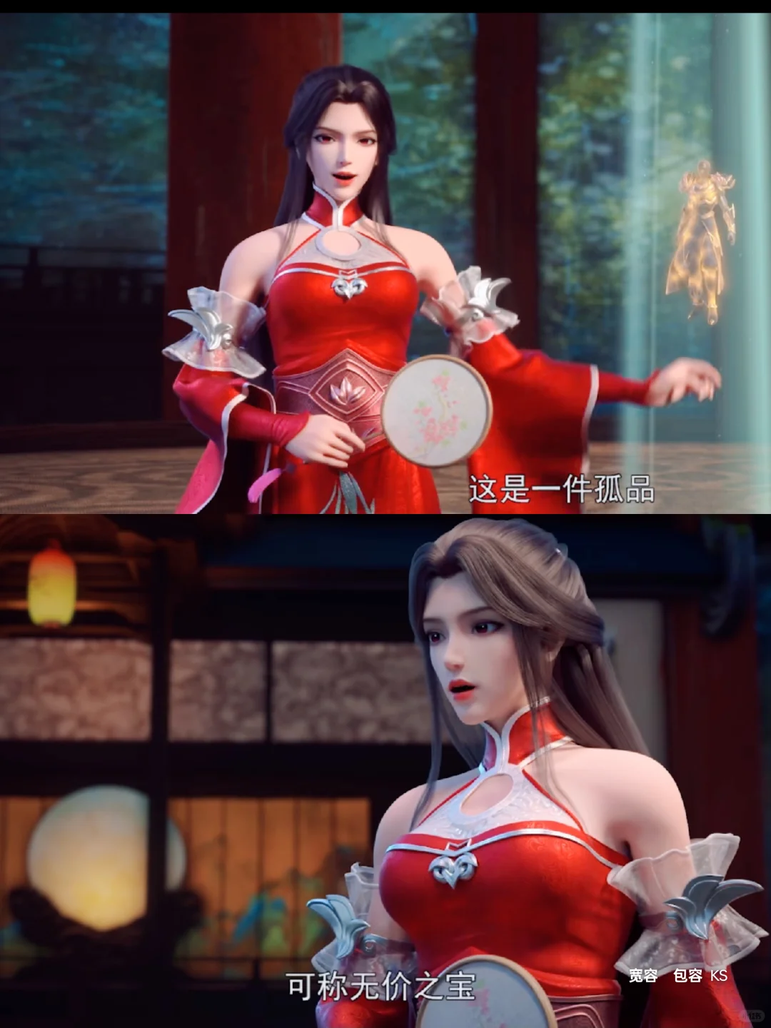 重瞳女主