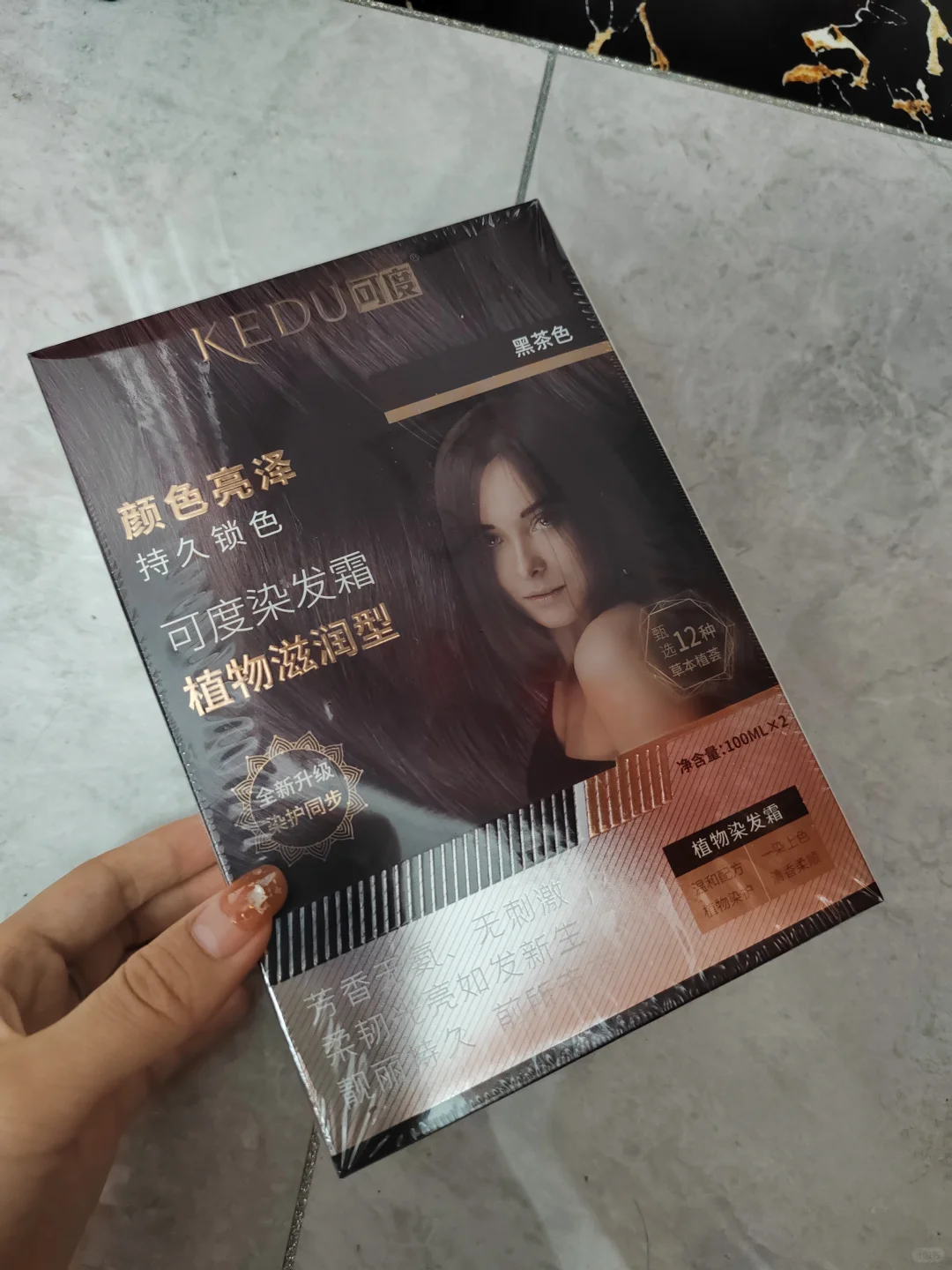 染发膏30