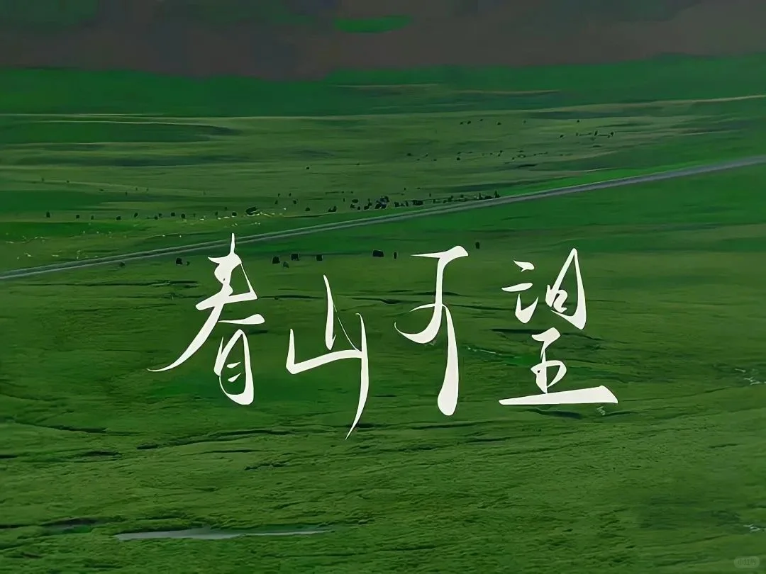 壁纸 | ipad壁纸一波🎧ྀི