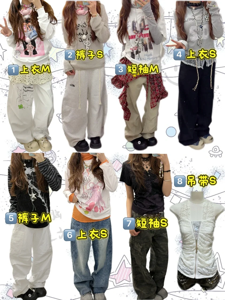 ⋆˚𝜗𝜚˚10⋆outfits春夏甜酷穿搭合集！🎁⬇️