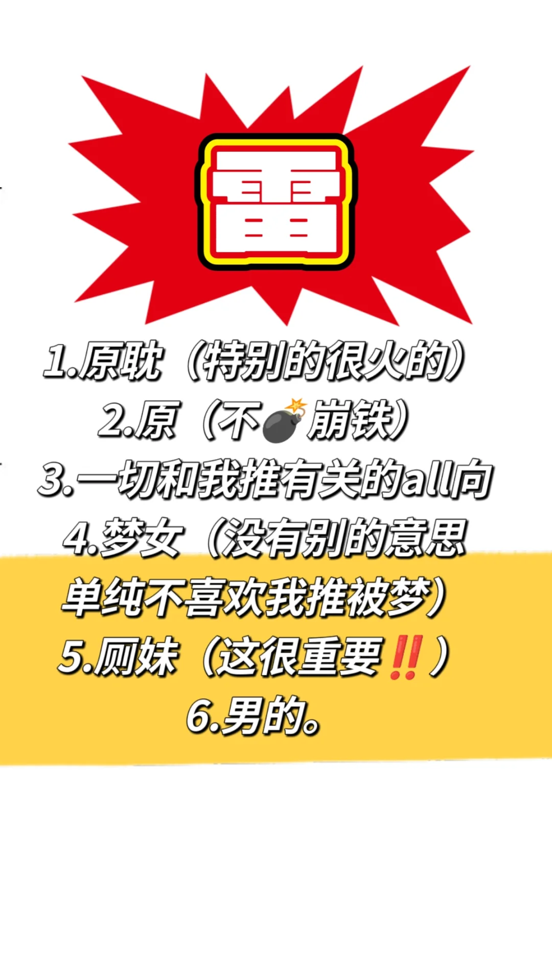 空间妹扩扩