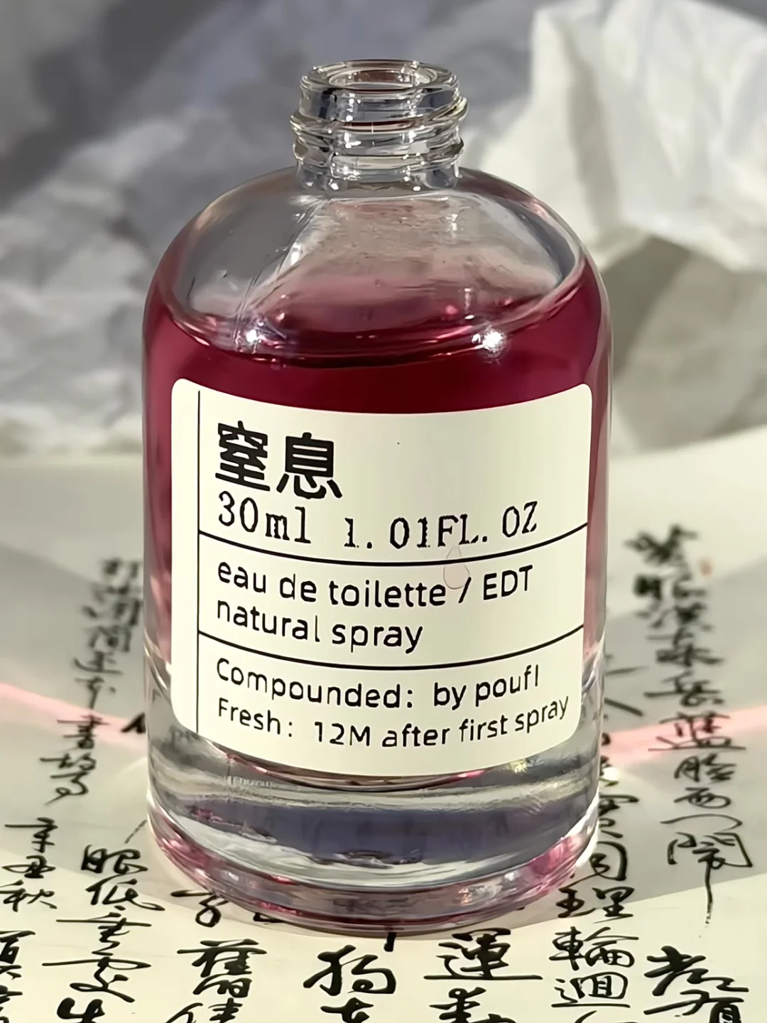 「窒息」是冷傲、孤寂、不可触及的玫瑰🌹