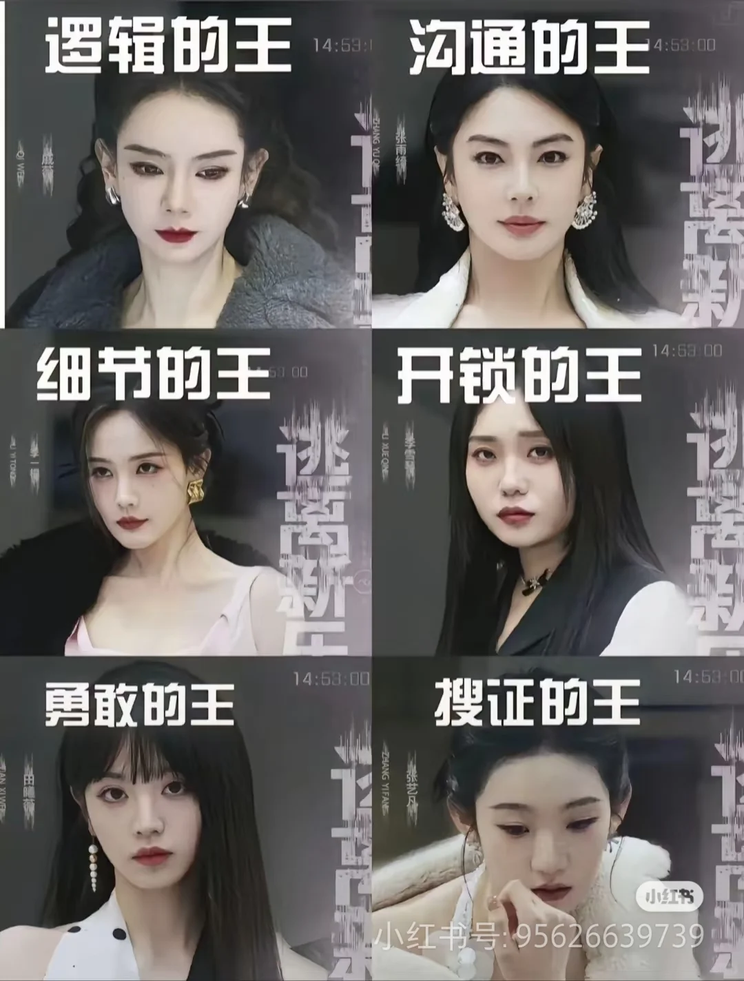 女推在帮助女性啊！