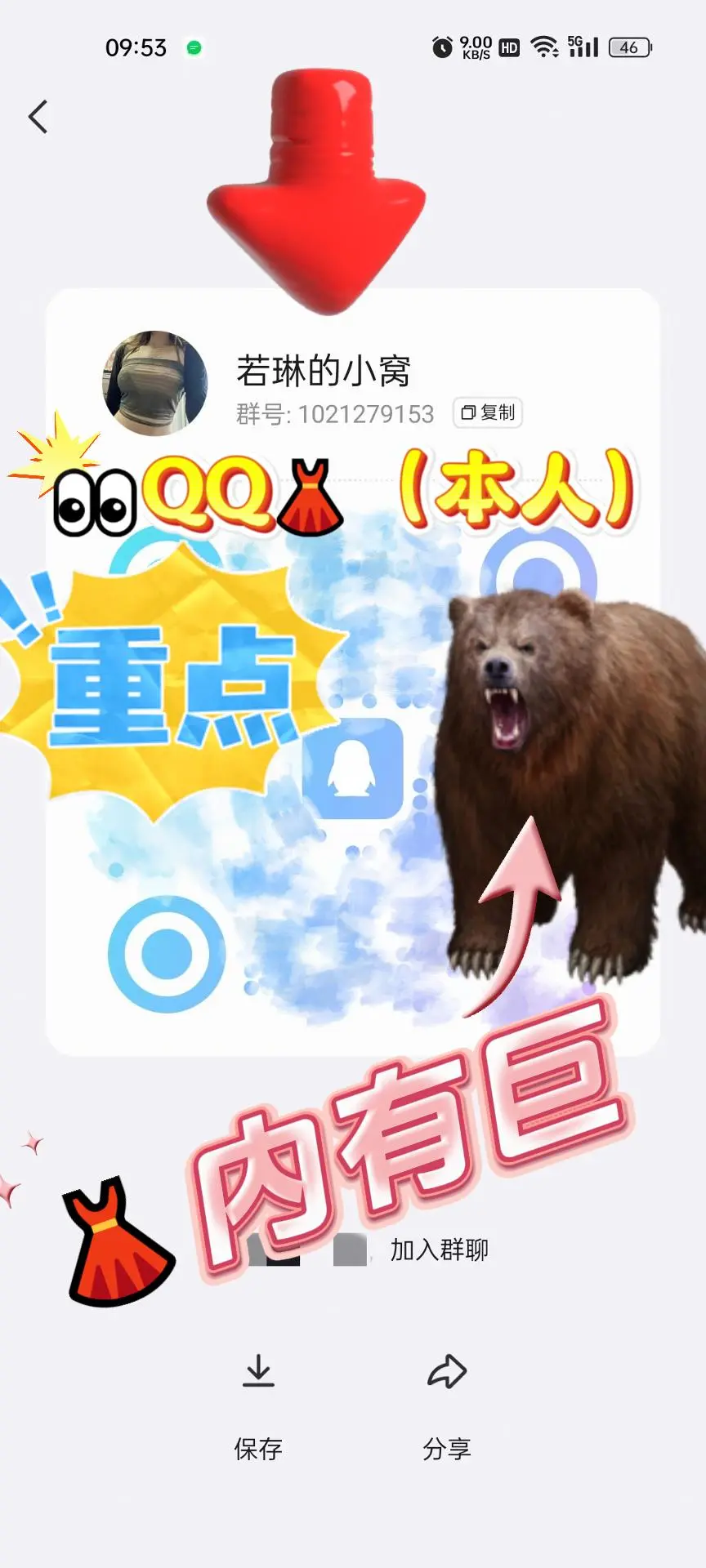 妩媚女神风情万种