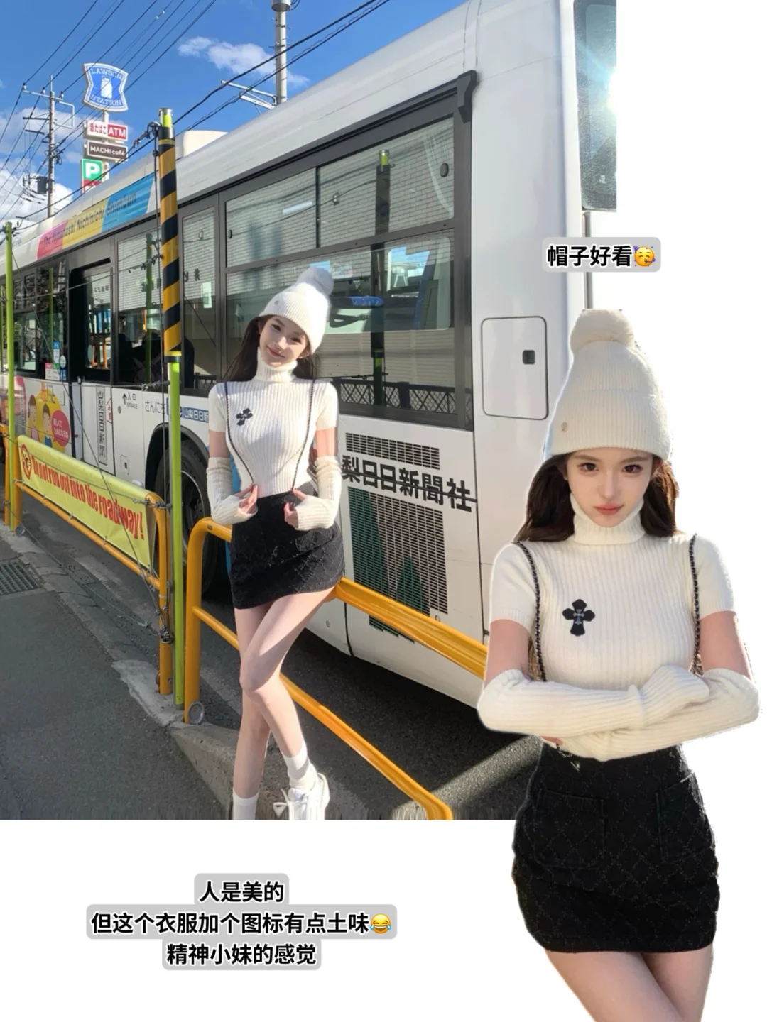 JMSHOP | 每次最期待的就是看老李穿搭了