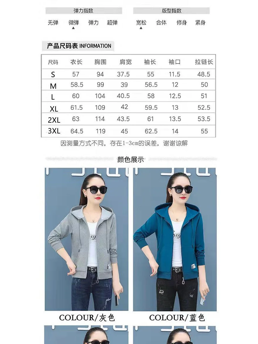 卫衣女2025新款春秋季时尚女士洋气减龄