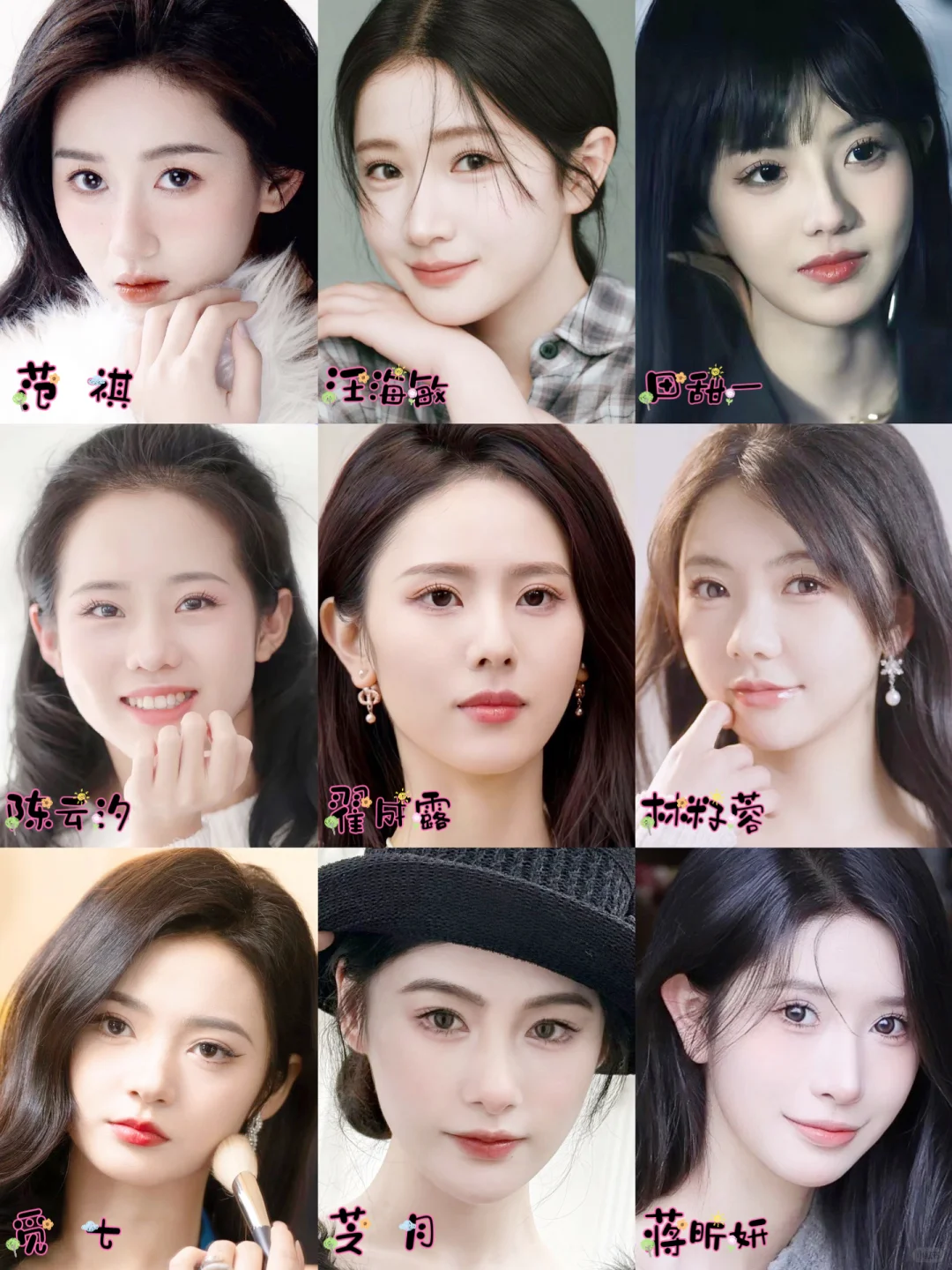 夸克里的短剧女演员