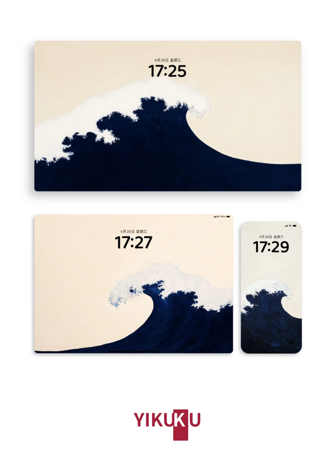 每日壁纸｜油墨美学系列–浪起