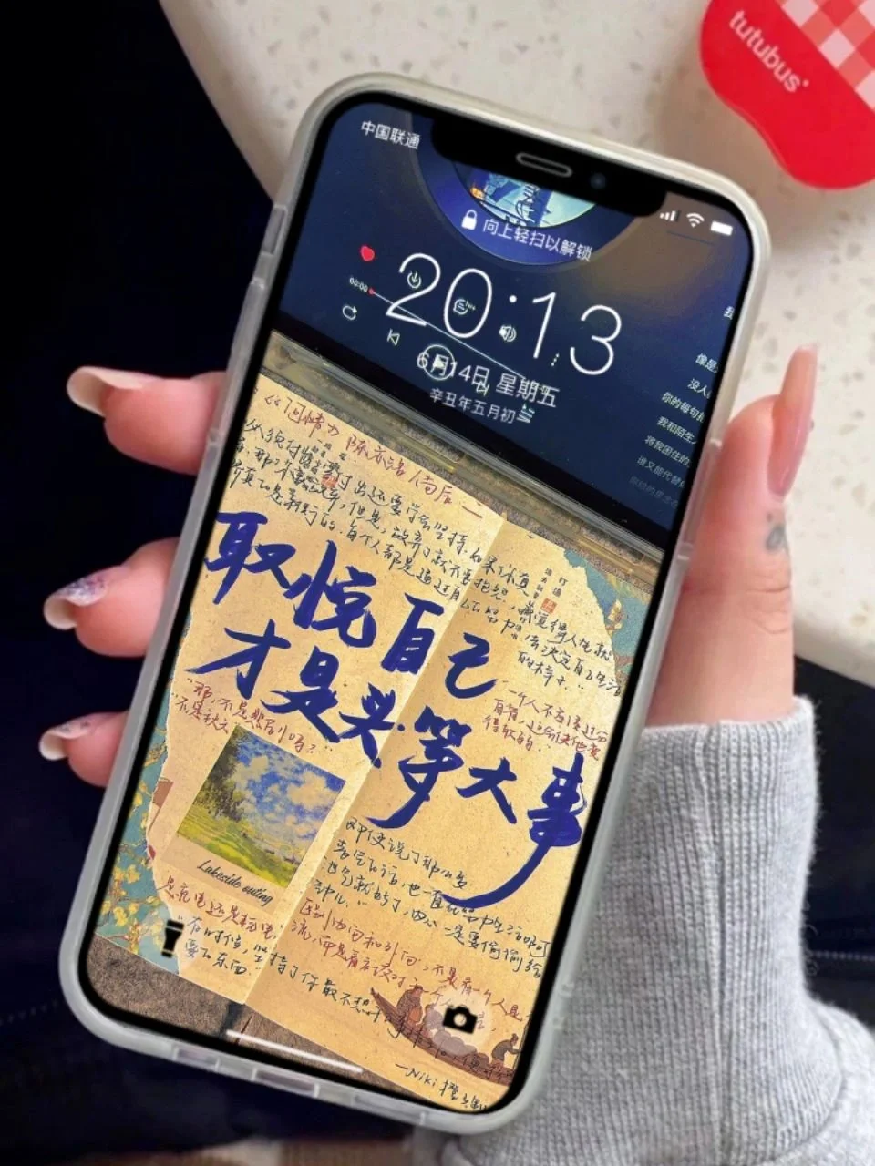 ✧･ 🌼🌿超好看的文字手写壁纸！