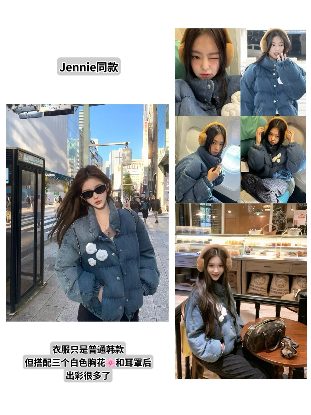 JMSHOP | 每次最期待的就是看老李穿搭了