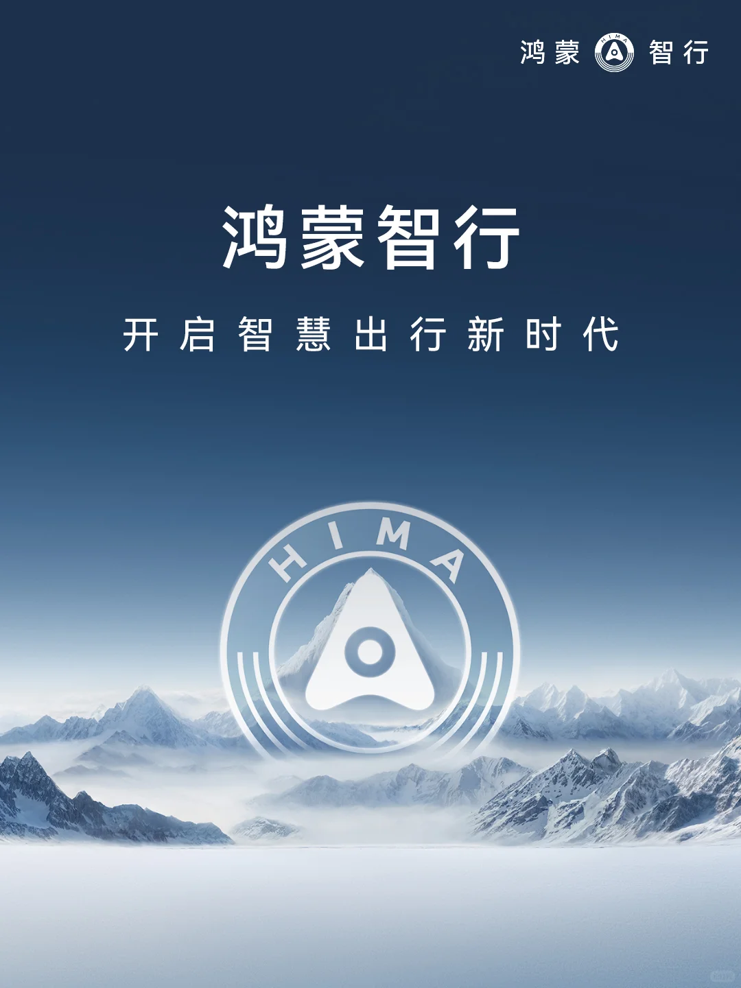 最终还是看上M9了＃晒M9订单赢华为家充桩