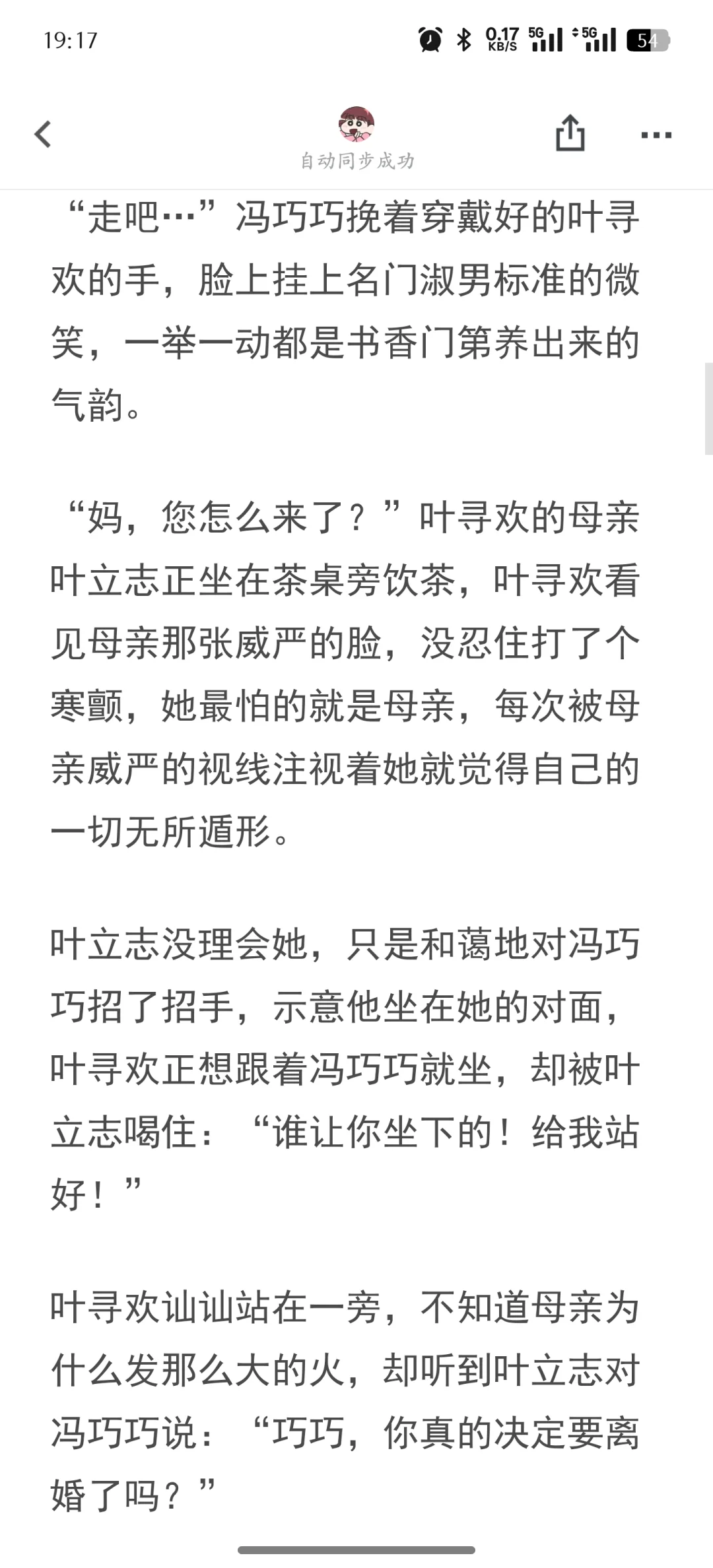 京圈太子她爱夫如命