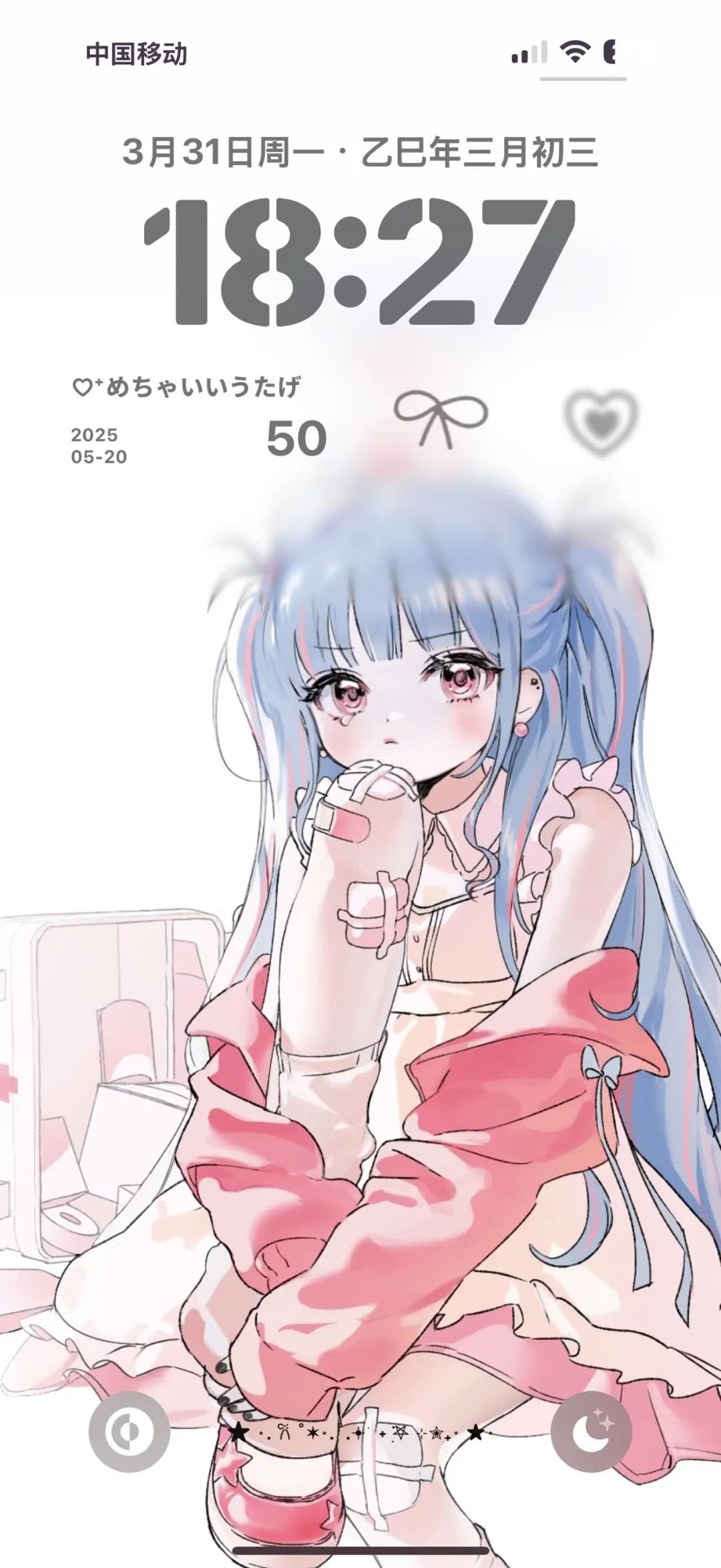1％电量也要换的壁纸