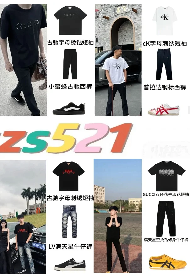 🛒👕👟➕⬆️⬆️⬆️