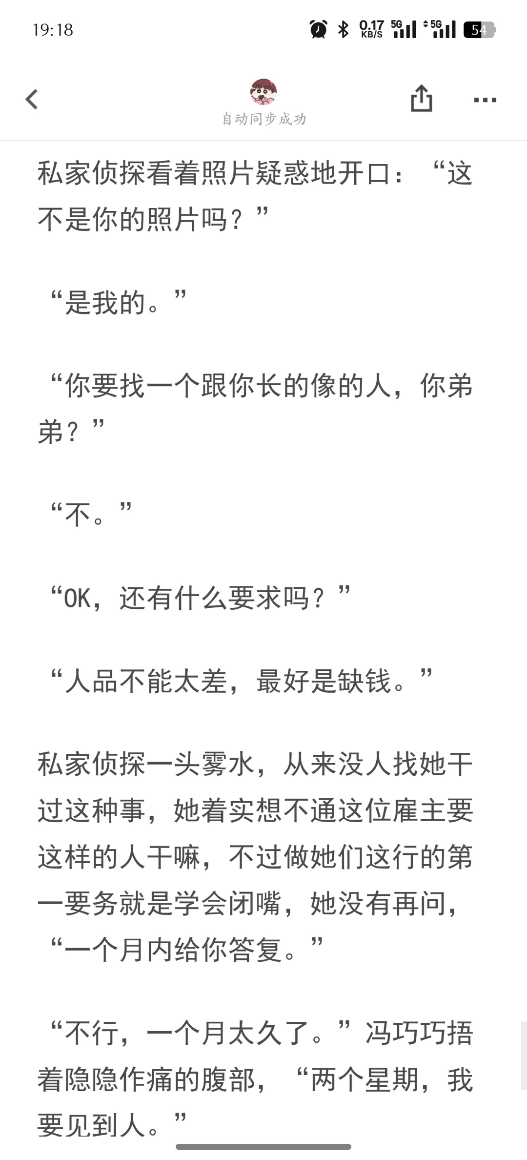 京圈太子她爱夫如命