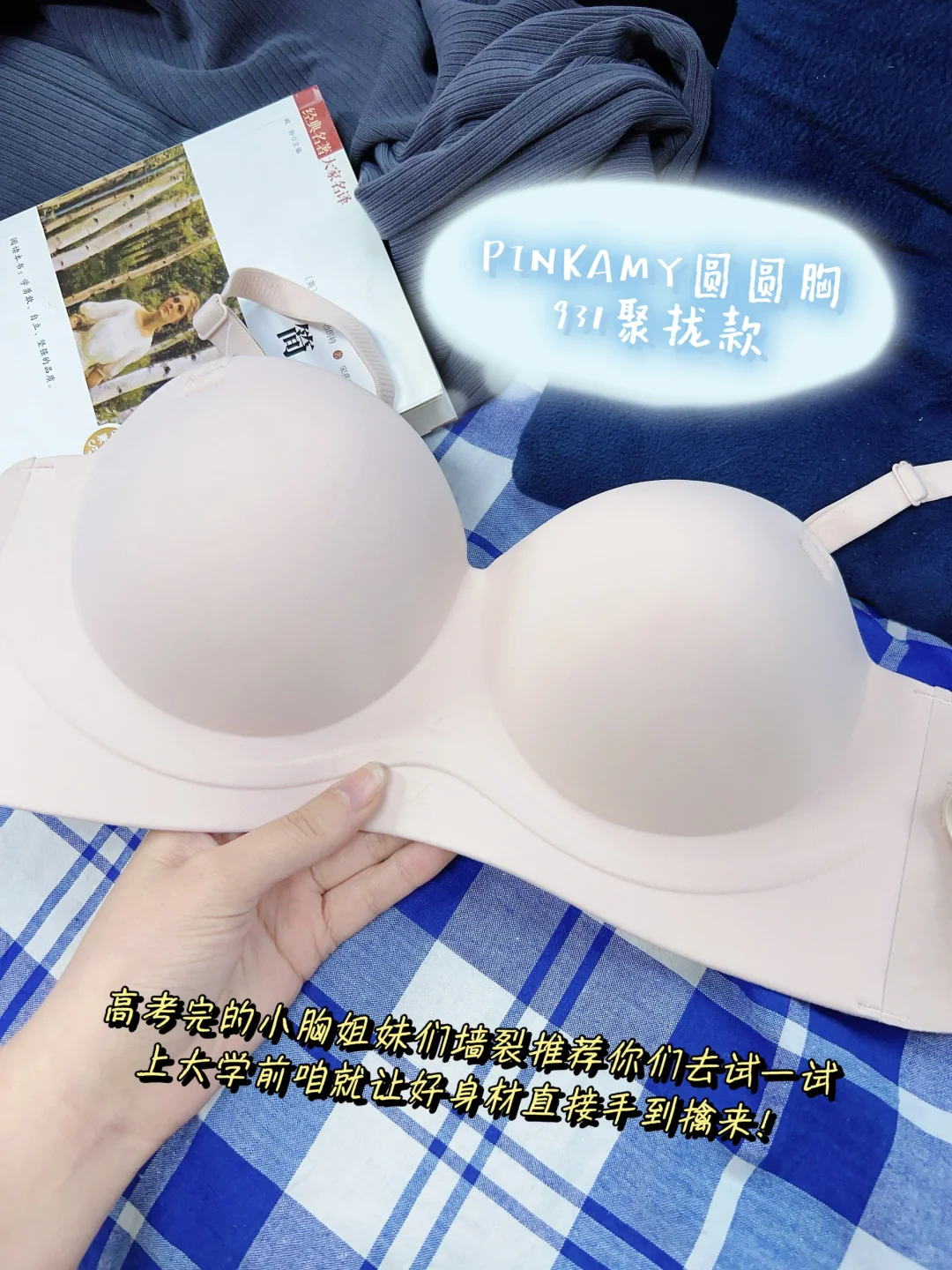 高考出考场第一件事：爆改好身材美女，秒了